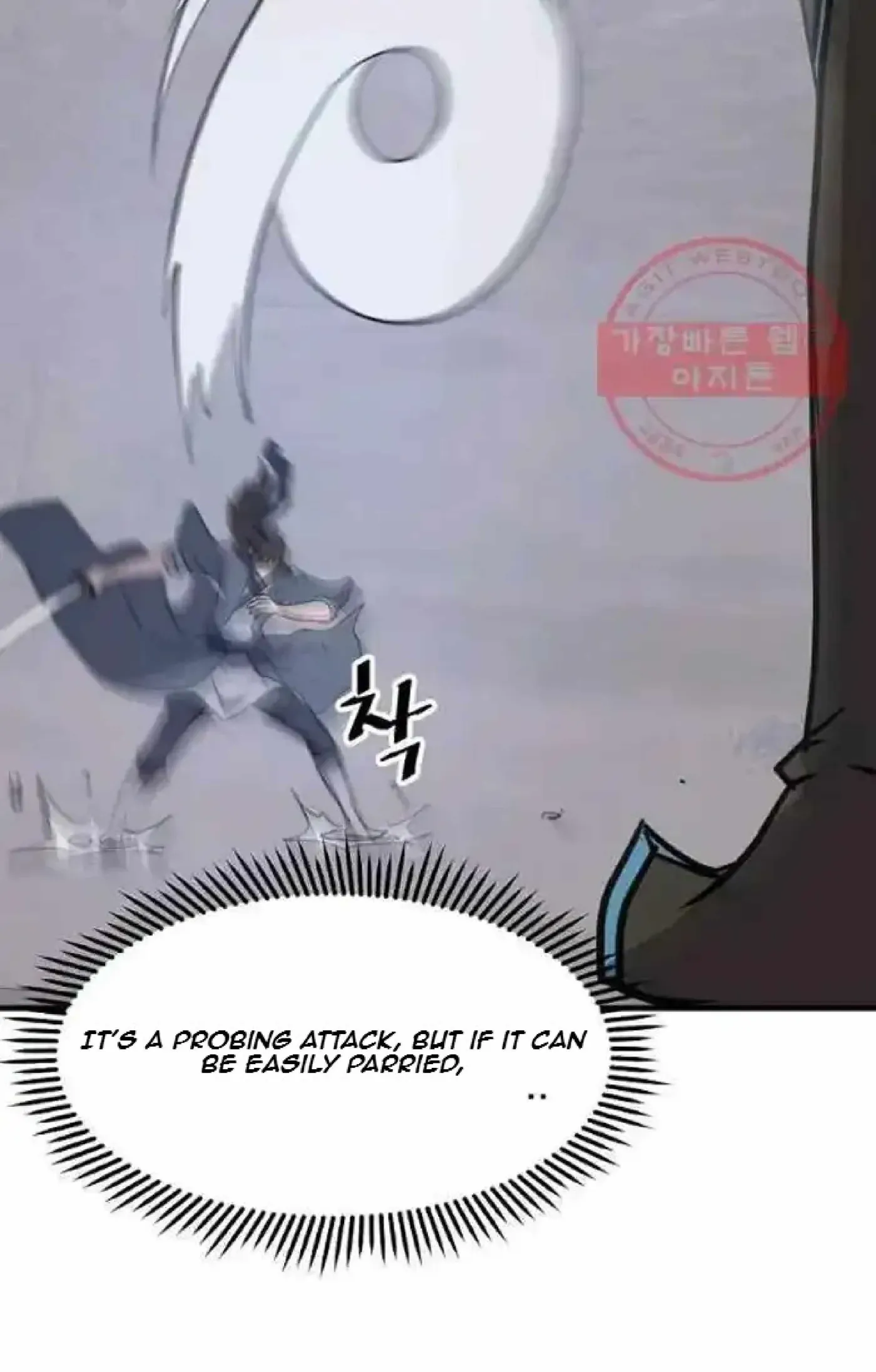 Read Immortal, Invincible chapter 212 image 18 on Lezhin