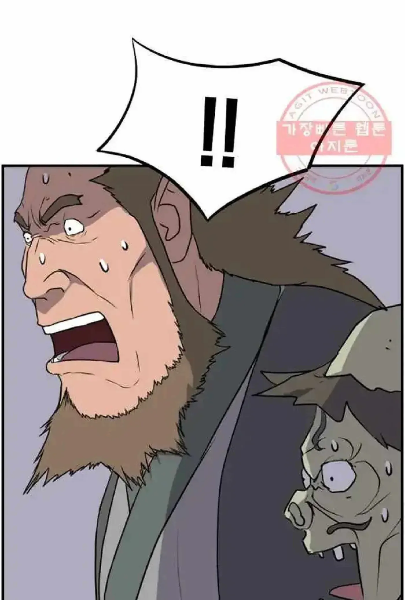 Read Immortal, Invincible chapter 212 image 2 on Lezhin