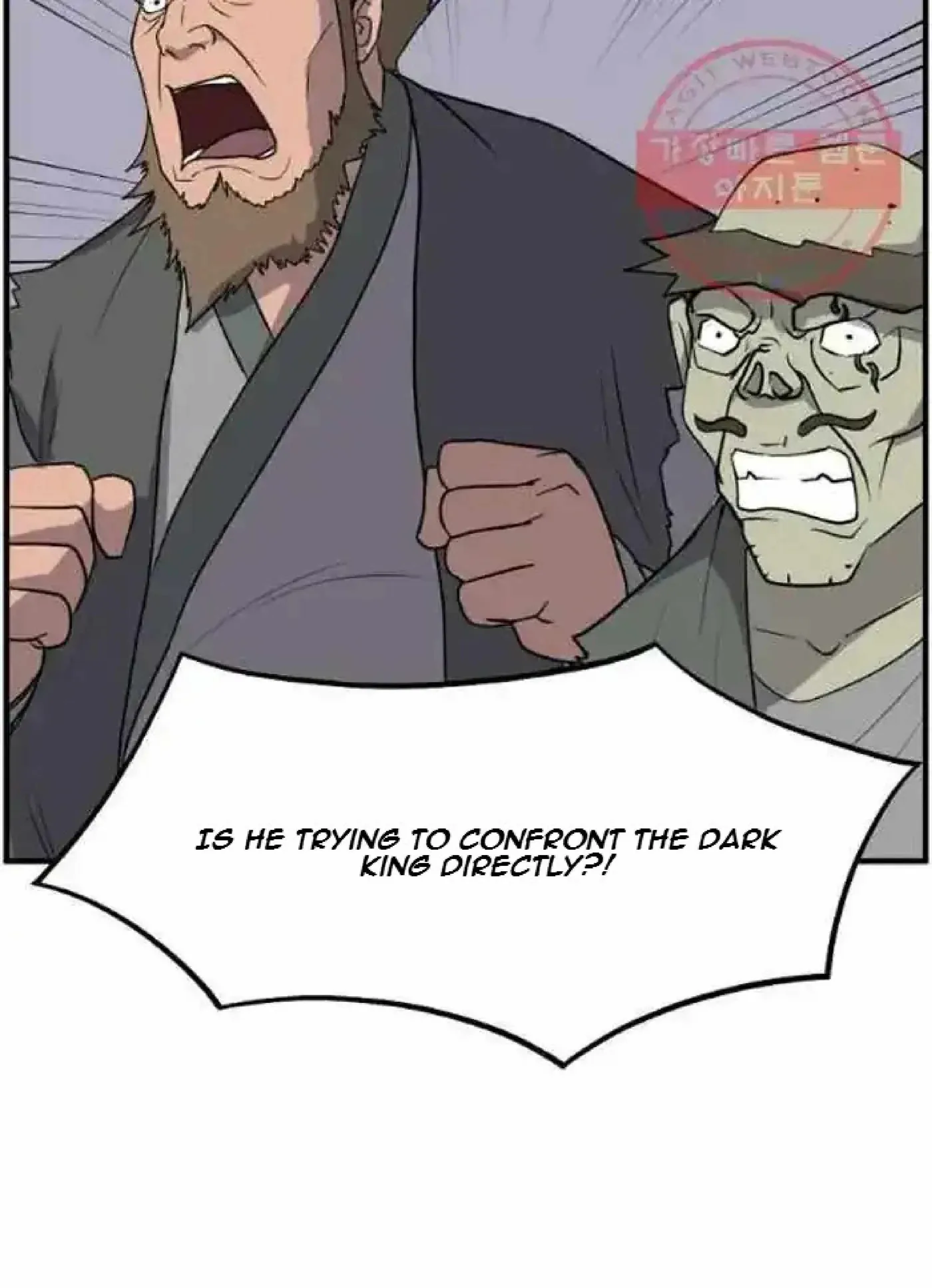 Read Immortal, Invincible chapter 212 image 22 on Lezhin