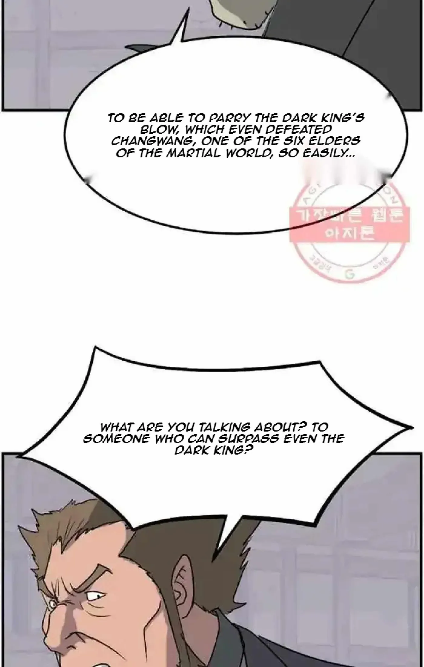 Read Immortal, Invincible chapter 212 image 24 on Lezhin