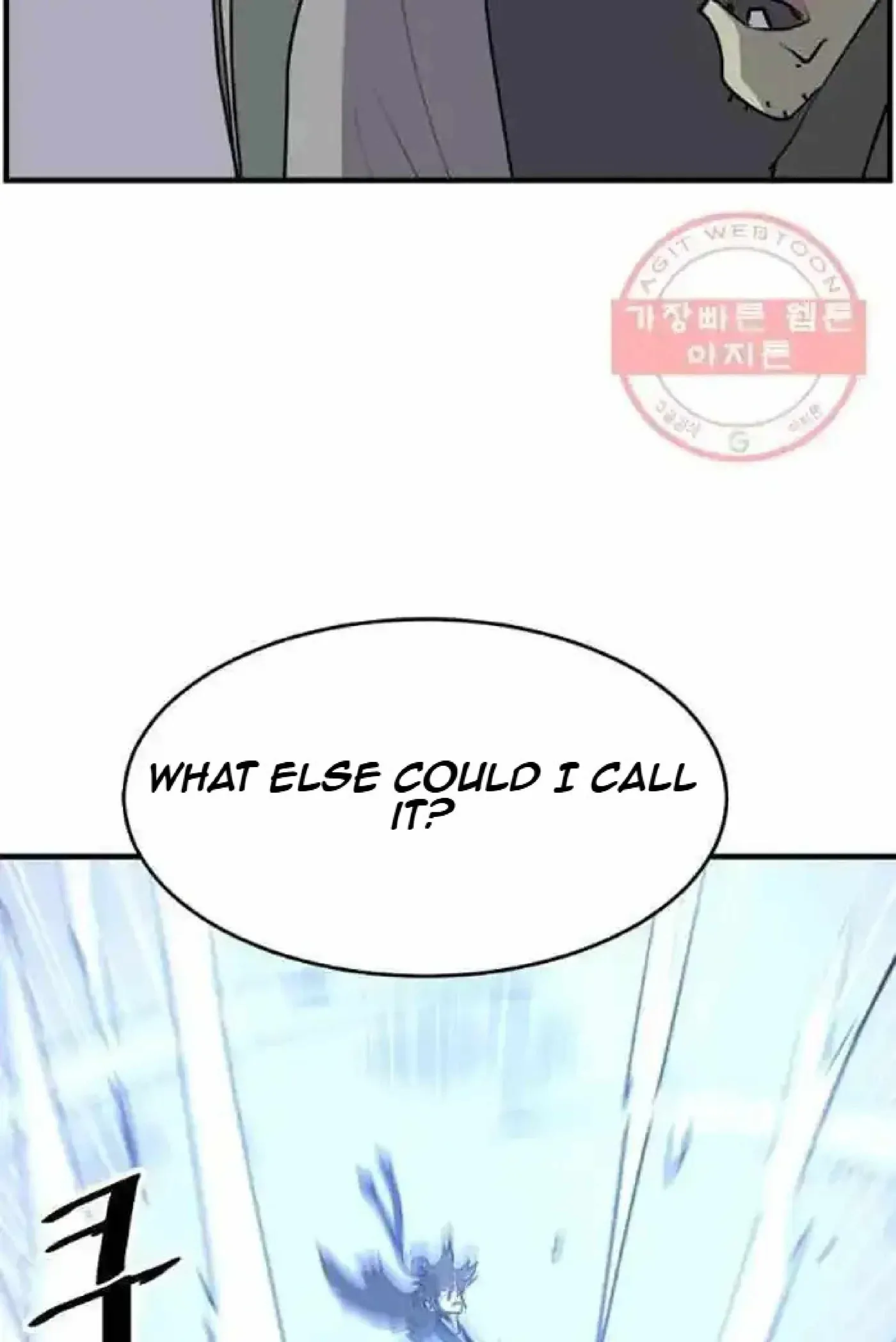Read Immortal, Invincible chapter 212 image 3 on Lezhin
