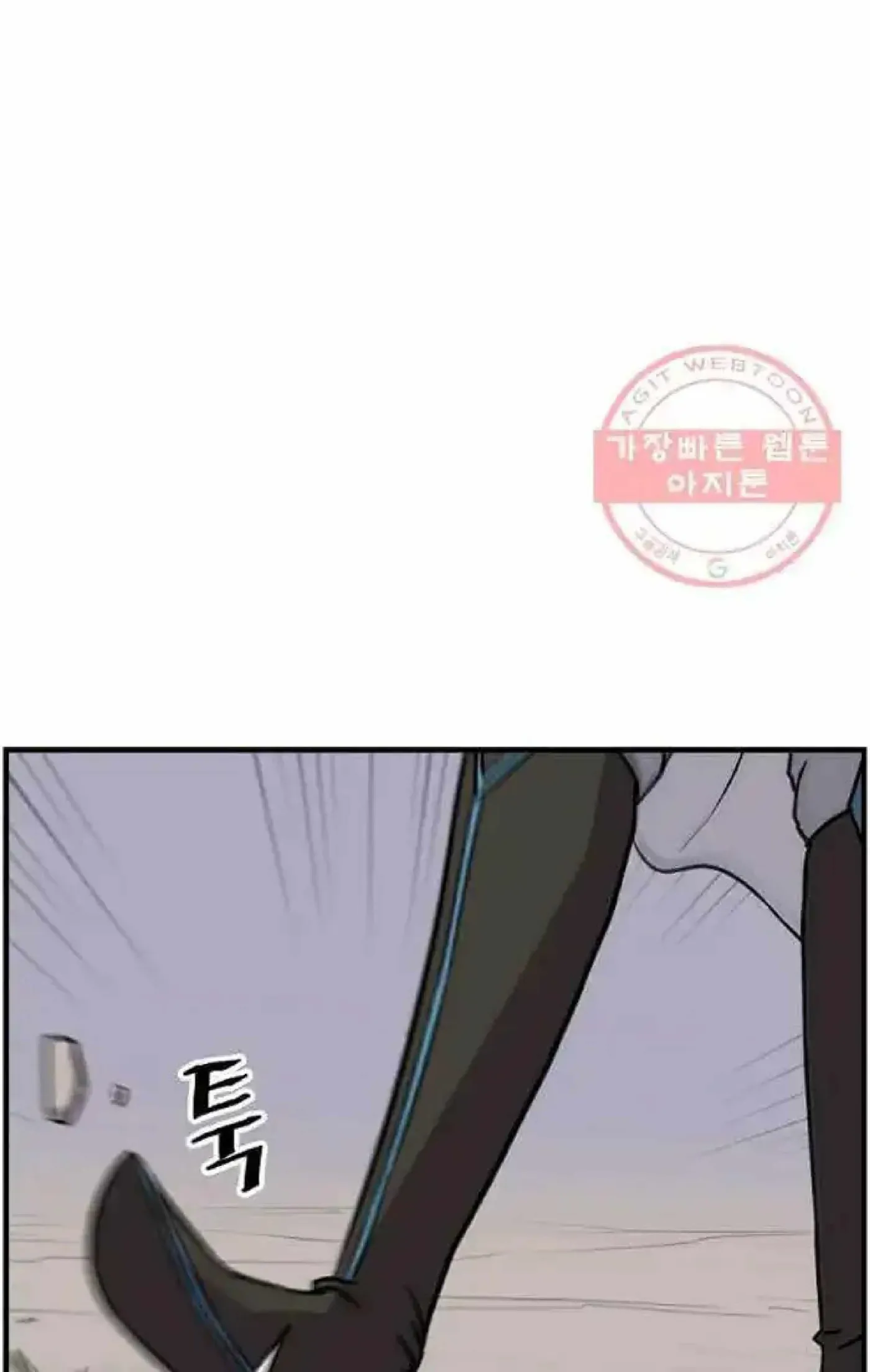 Read Immortal, Invincible chapter 212 image 31 on Lezhin
