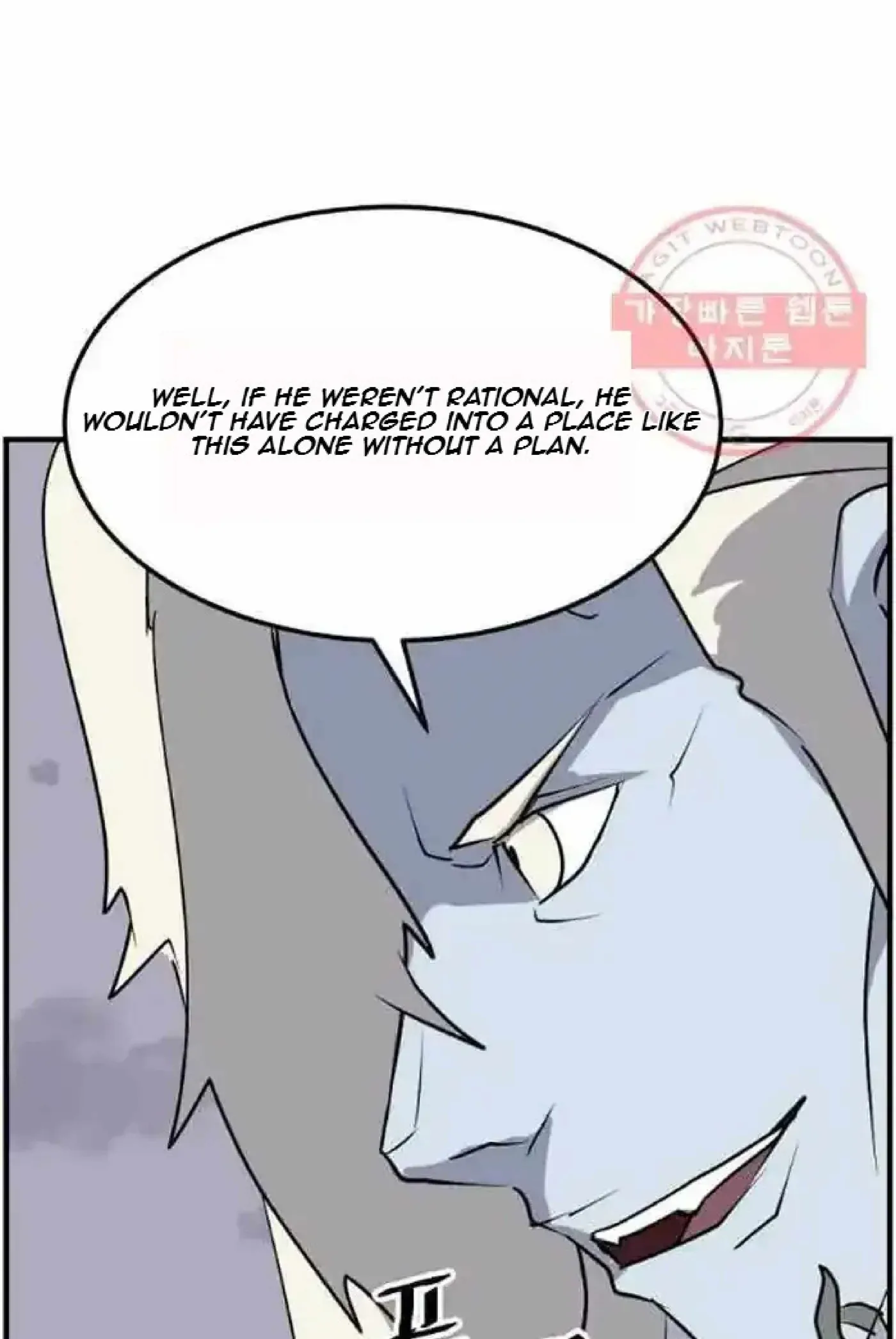 Read Immortal, Invincible chapter 212 image 35 on Lezhin