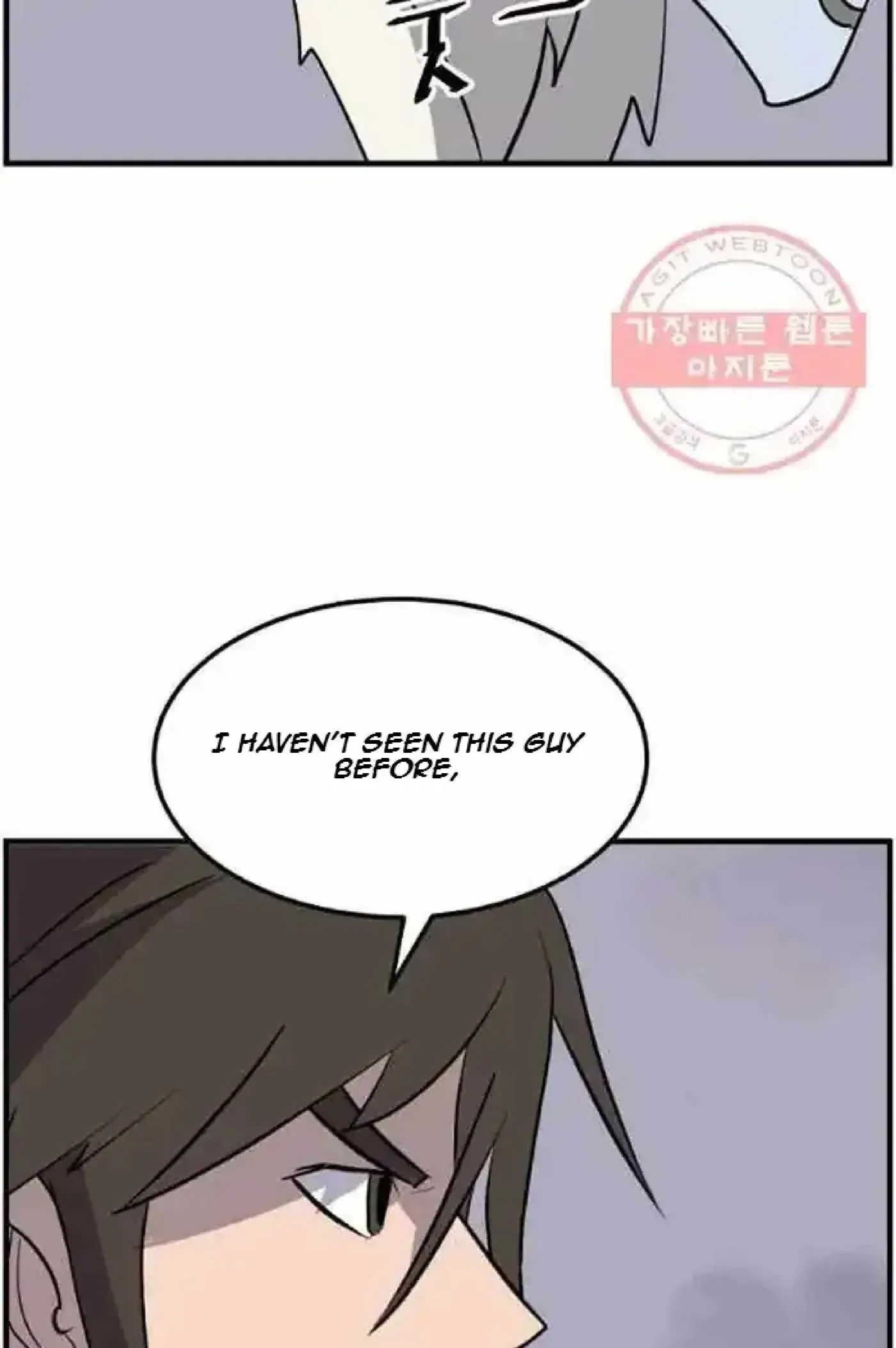 Read Immortal, Invincible chapter 212 image 36 on Lezhin