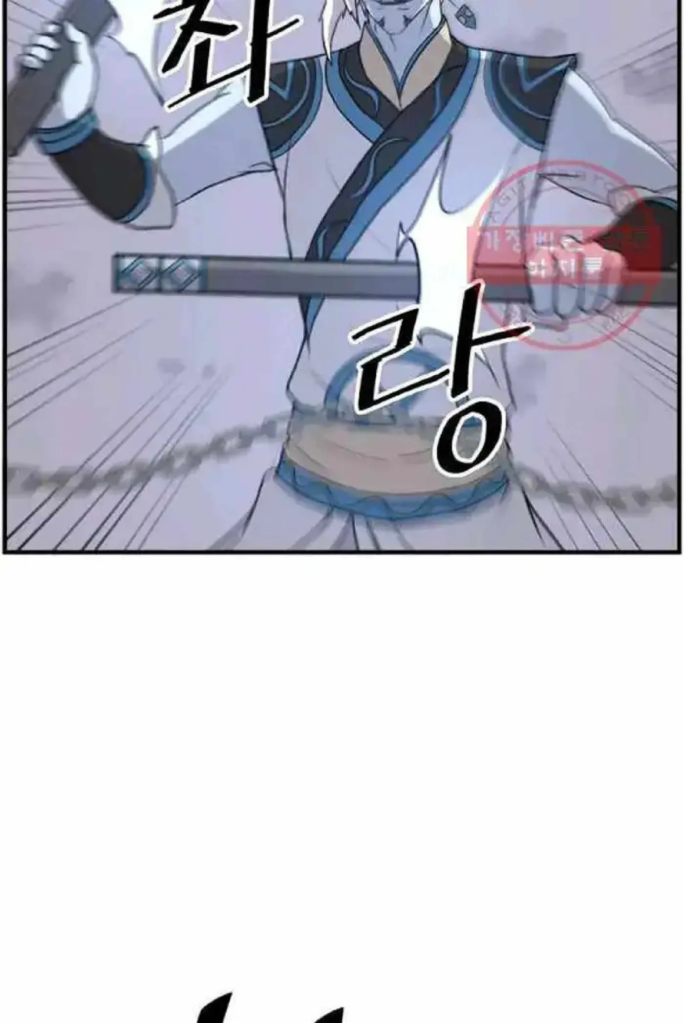 Read Immortal, Invincible chapter 212 image 41 on Lezhin