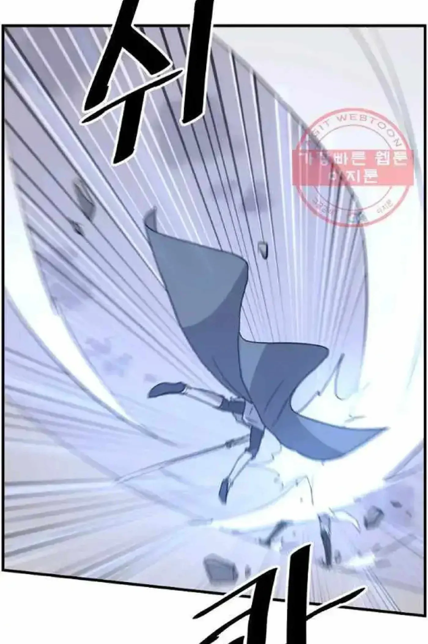 Read Immortal, Invincible chapter 212 image 42 on Lezhin