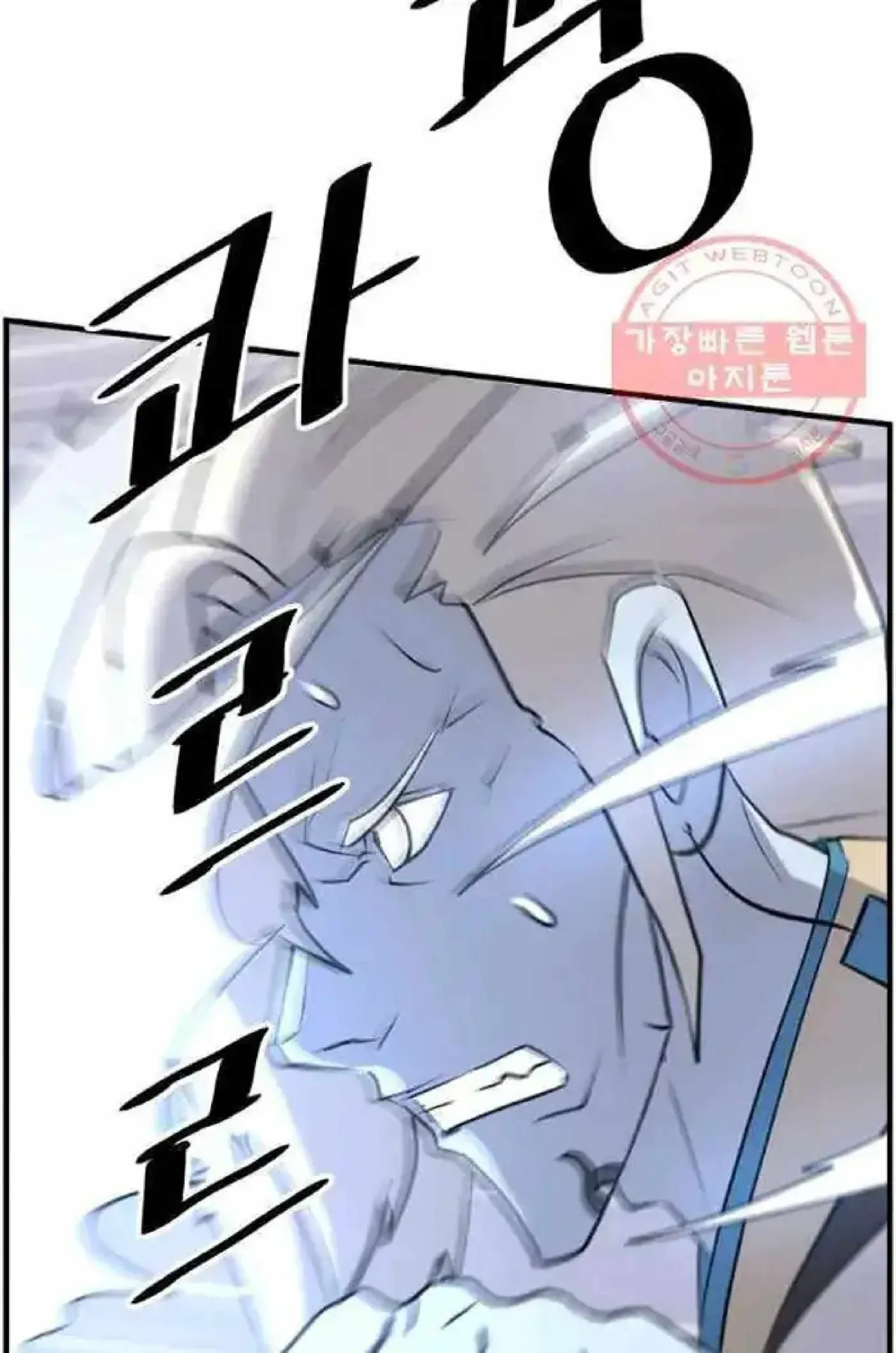 Read Immortal, Invincible chapter 212 image 43 on Lezhin