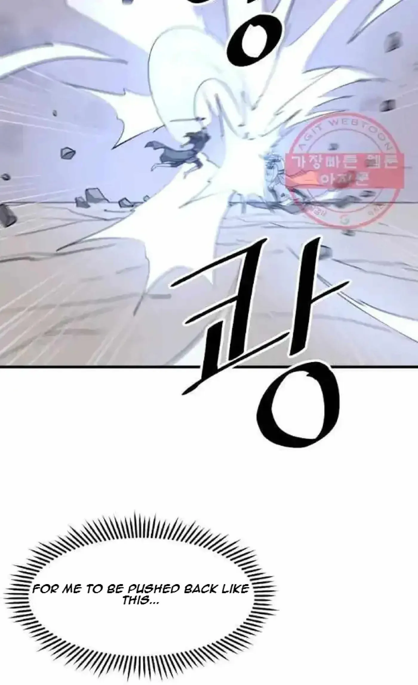 Read Immortal, Invincible chapter 212 image 45 on Lezhin