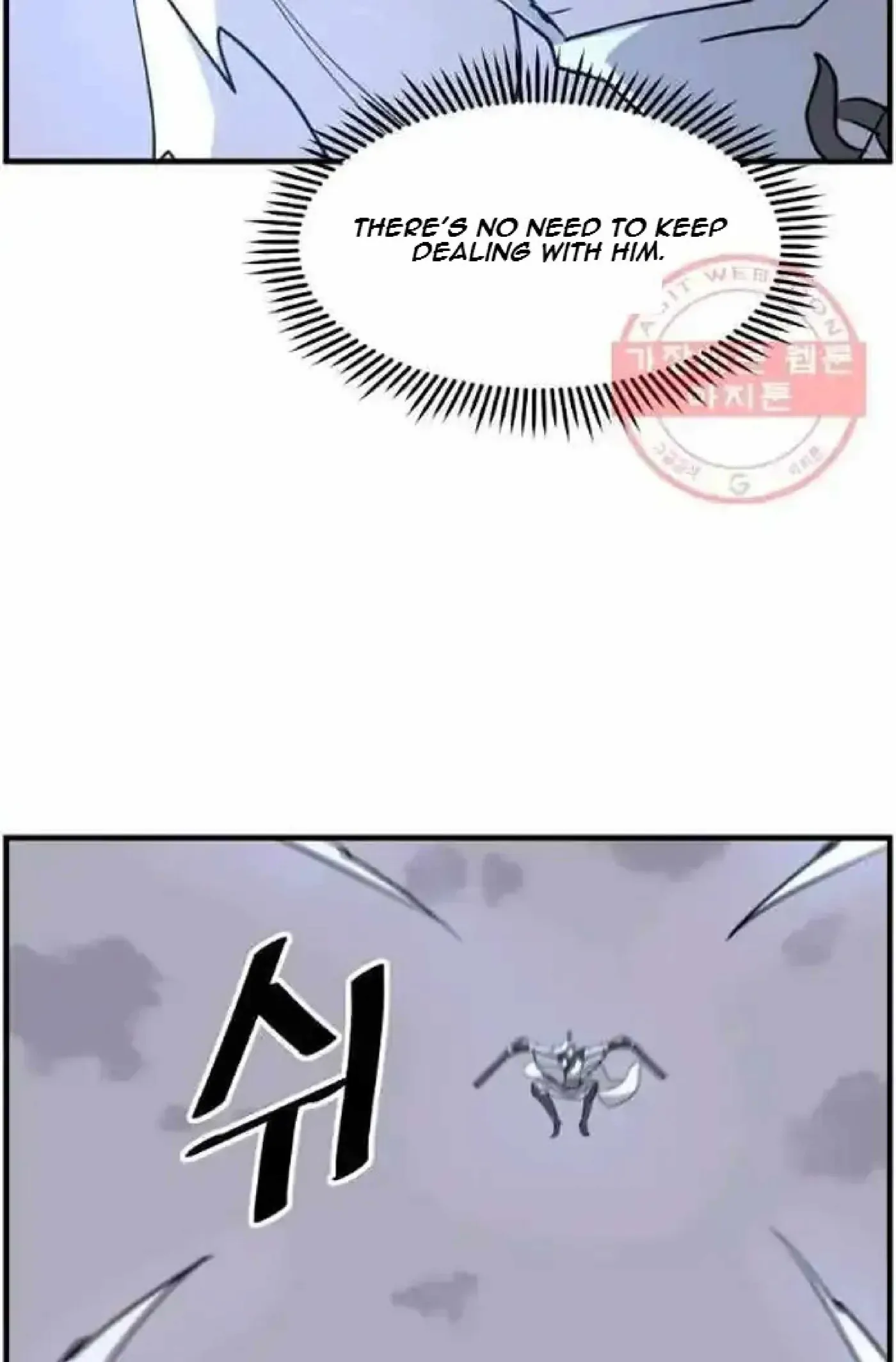 Read Immortal, Invincible chapter 212 image 48 on Lezhin