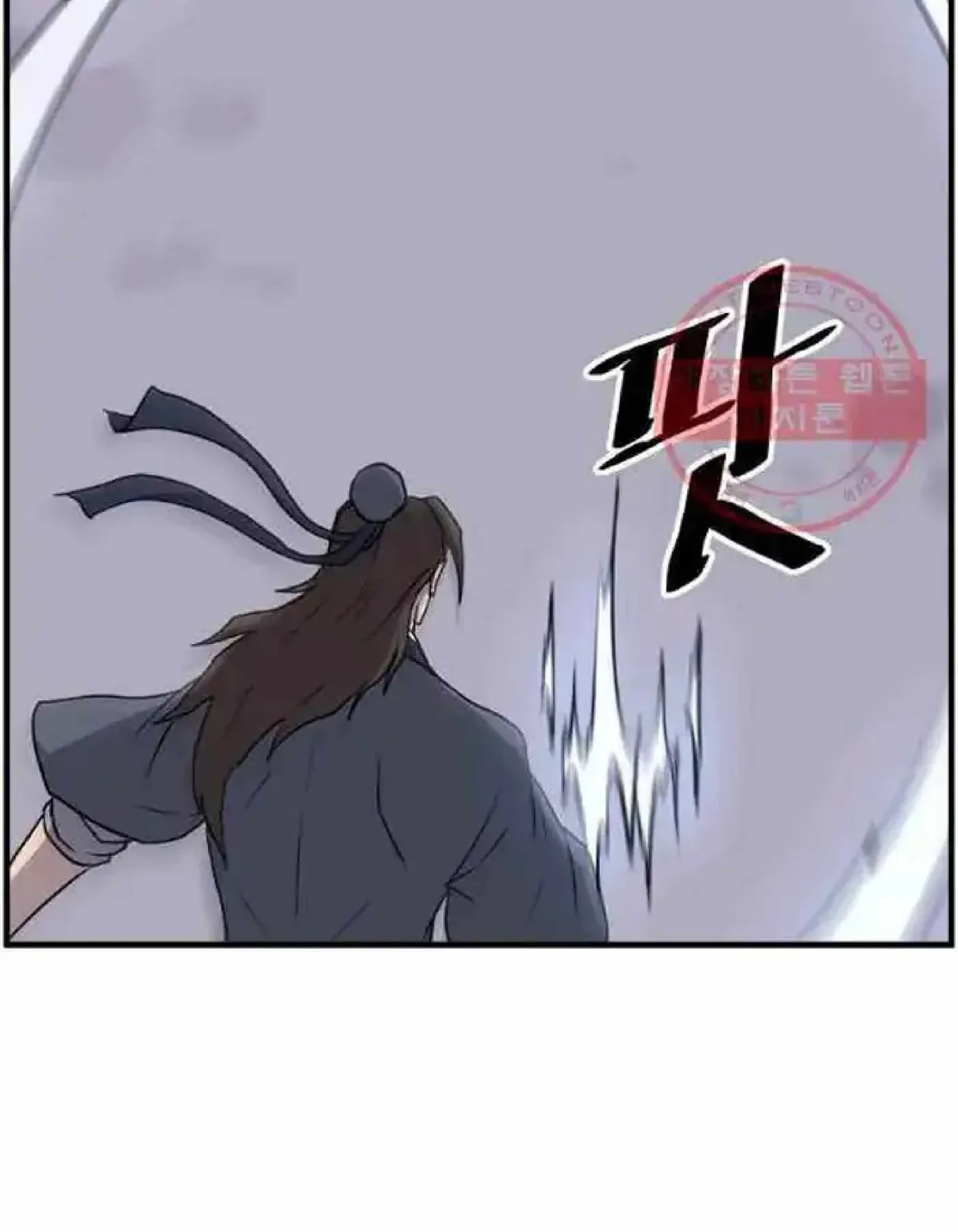Read Immortal, Invincible chapter 212 image 49 on Lezhin