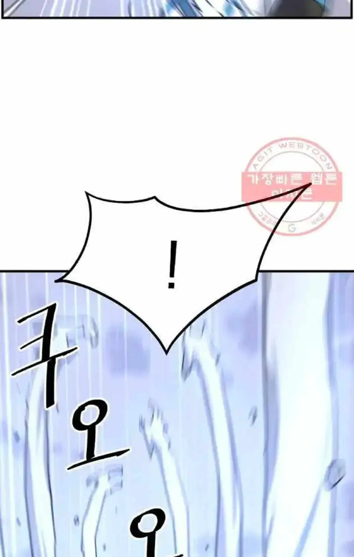 Read Immortal, Invincible chapter 212 image 51 on Lezhin