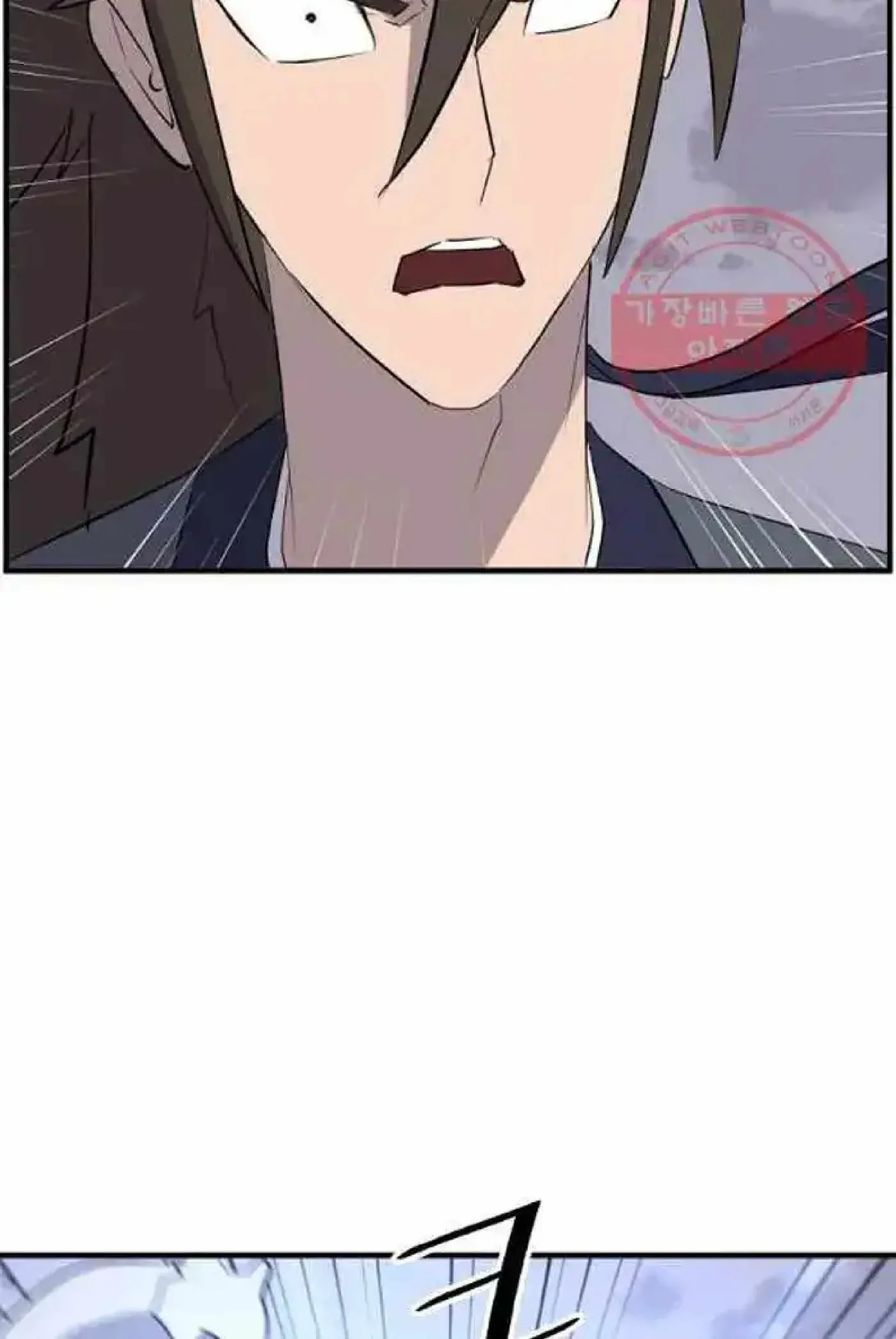 Read Immortal, Invincible chapter 212 image 53 on Lezhin
