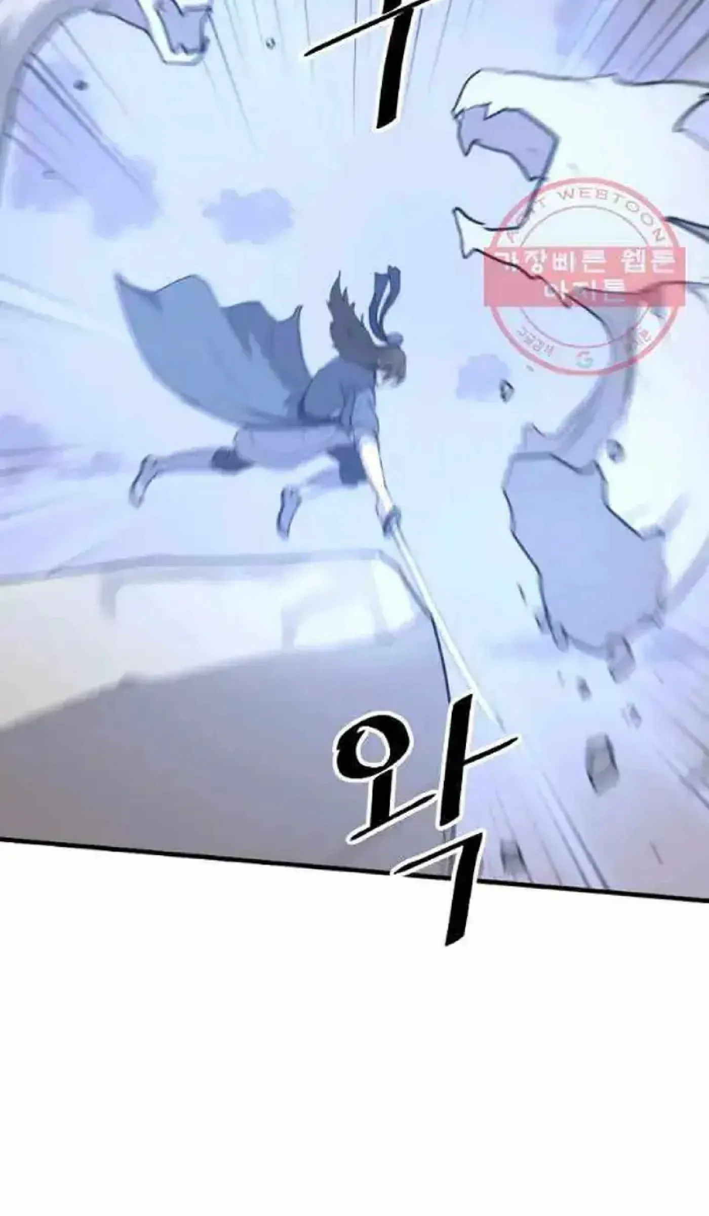 Read Immortal, Invincible chapter 212 image 54 on Lezhin