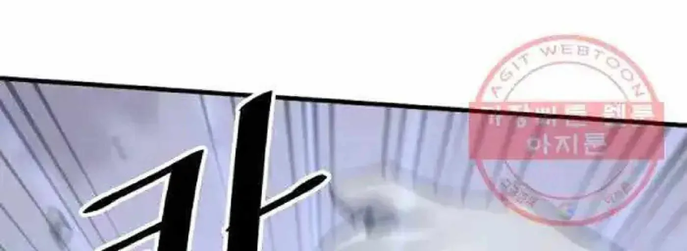 Read Immortal, Invincible chapter 212 image 55 on Lezhin