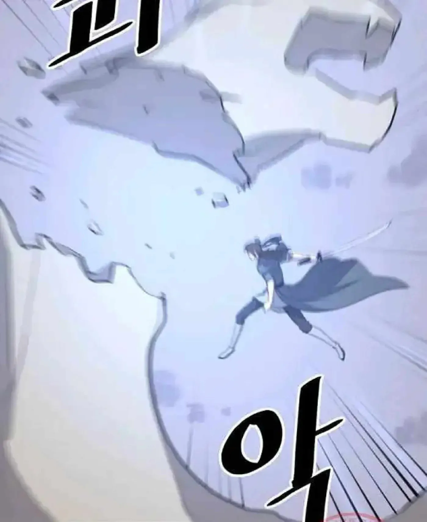 Read Immortal, Invincible chapter 212 image 56 on Lezhin