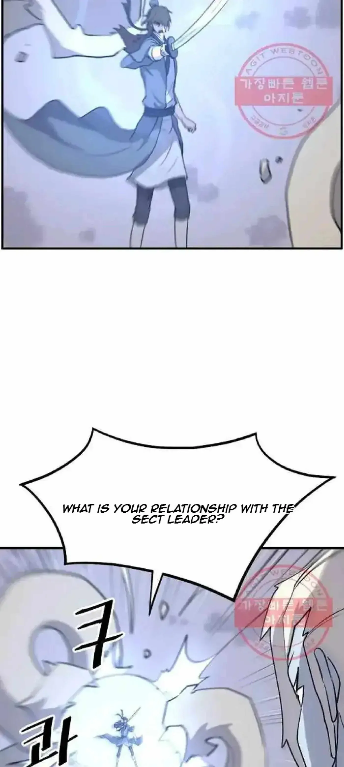 Read Immortal, Invincible chapter 212 image 58 on Lezhin