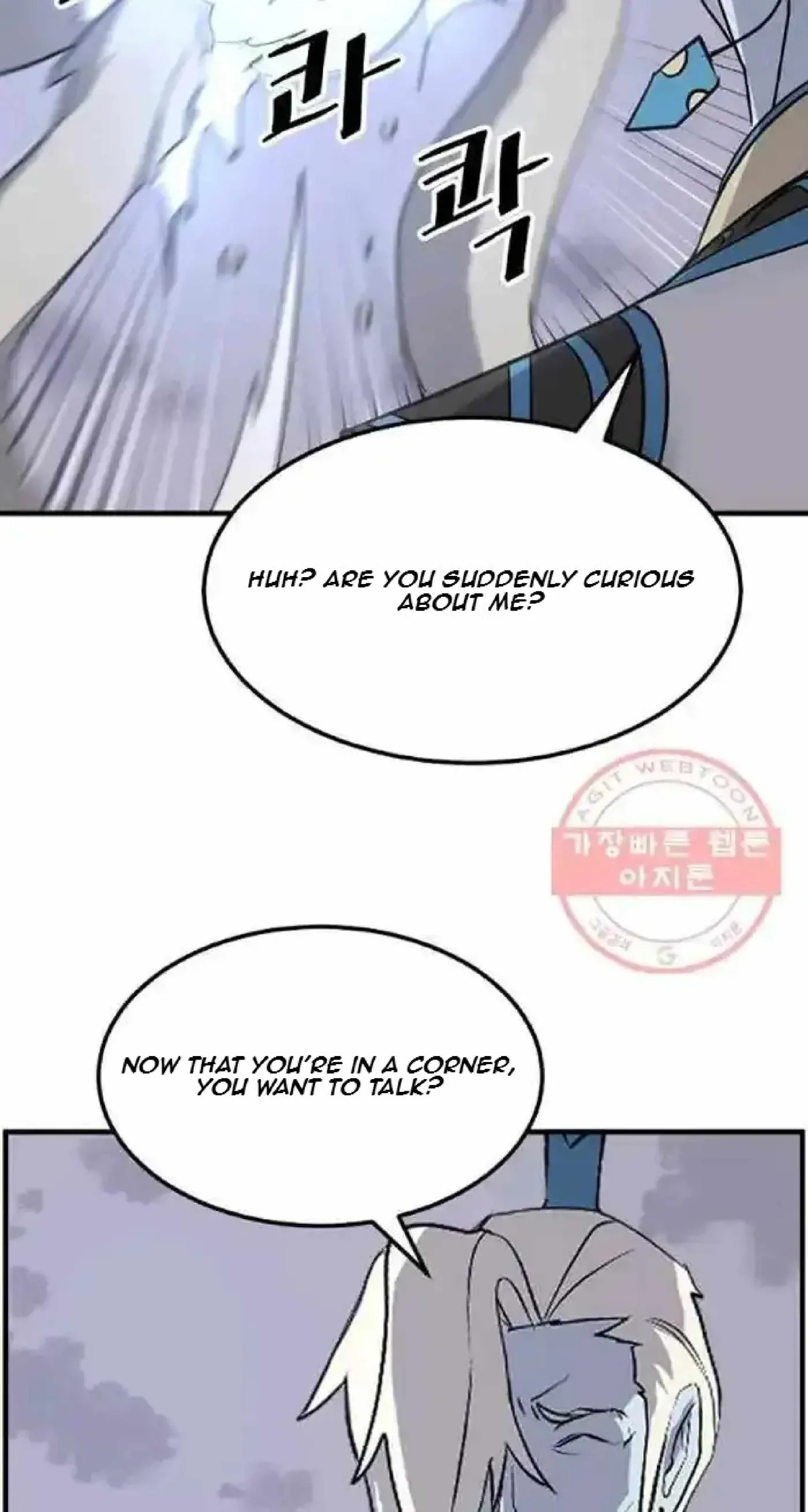 Read Immortal, Invincible chapter 212 image 59 on Lezhin