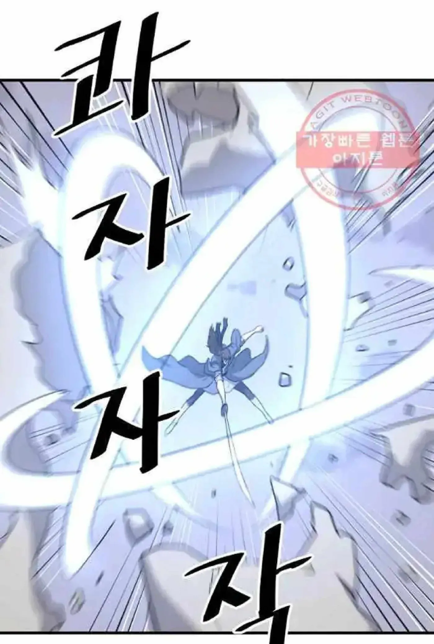 Read Immortal, Invincible chapter 212 image 62 on Lezhin