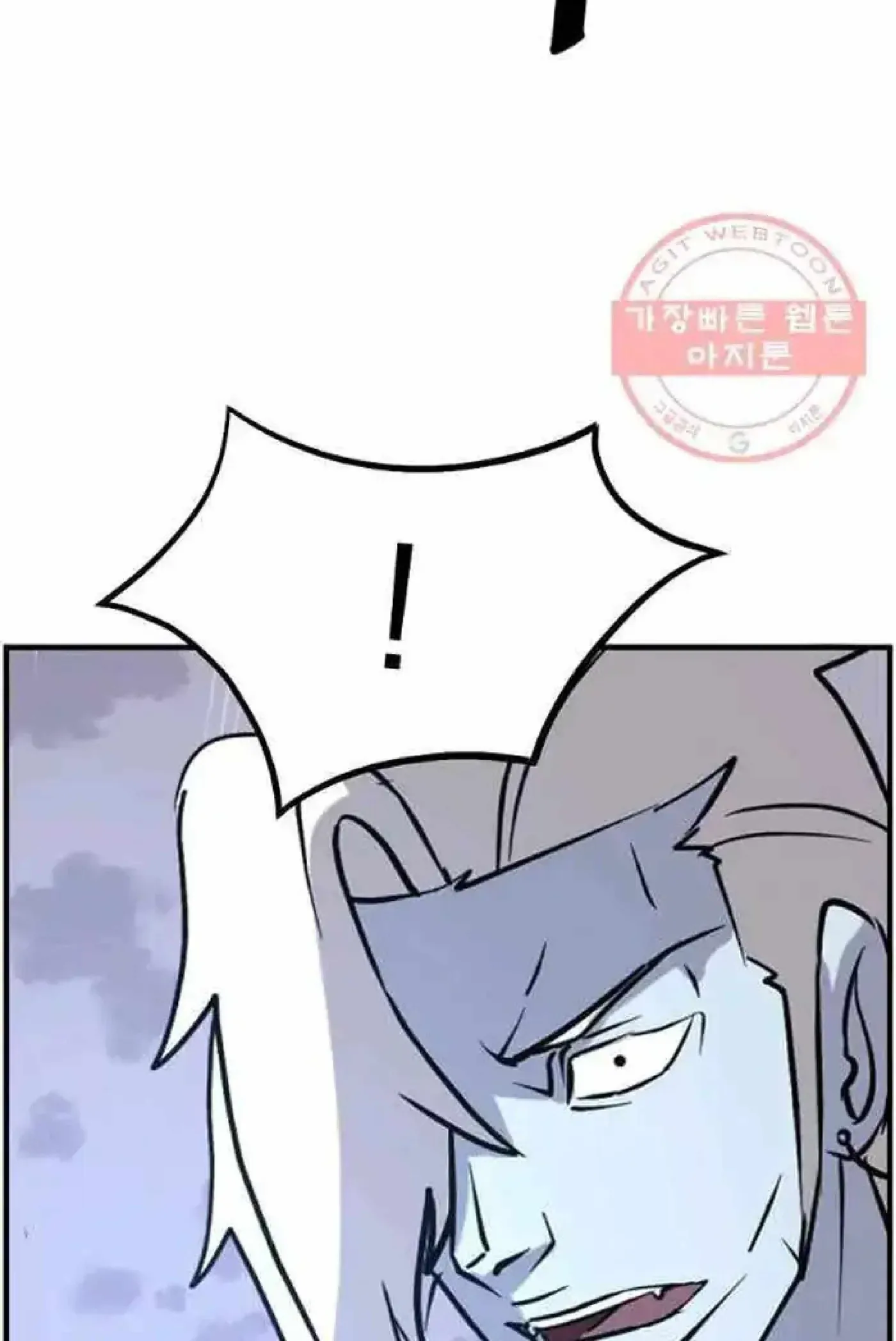Read Immortal, Invincible chapter 212 image 63 on Lezhin