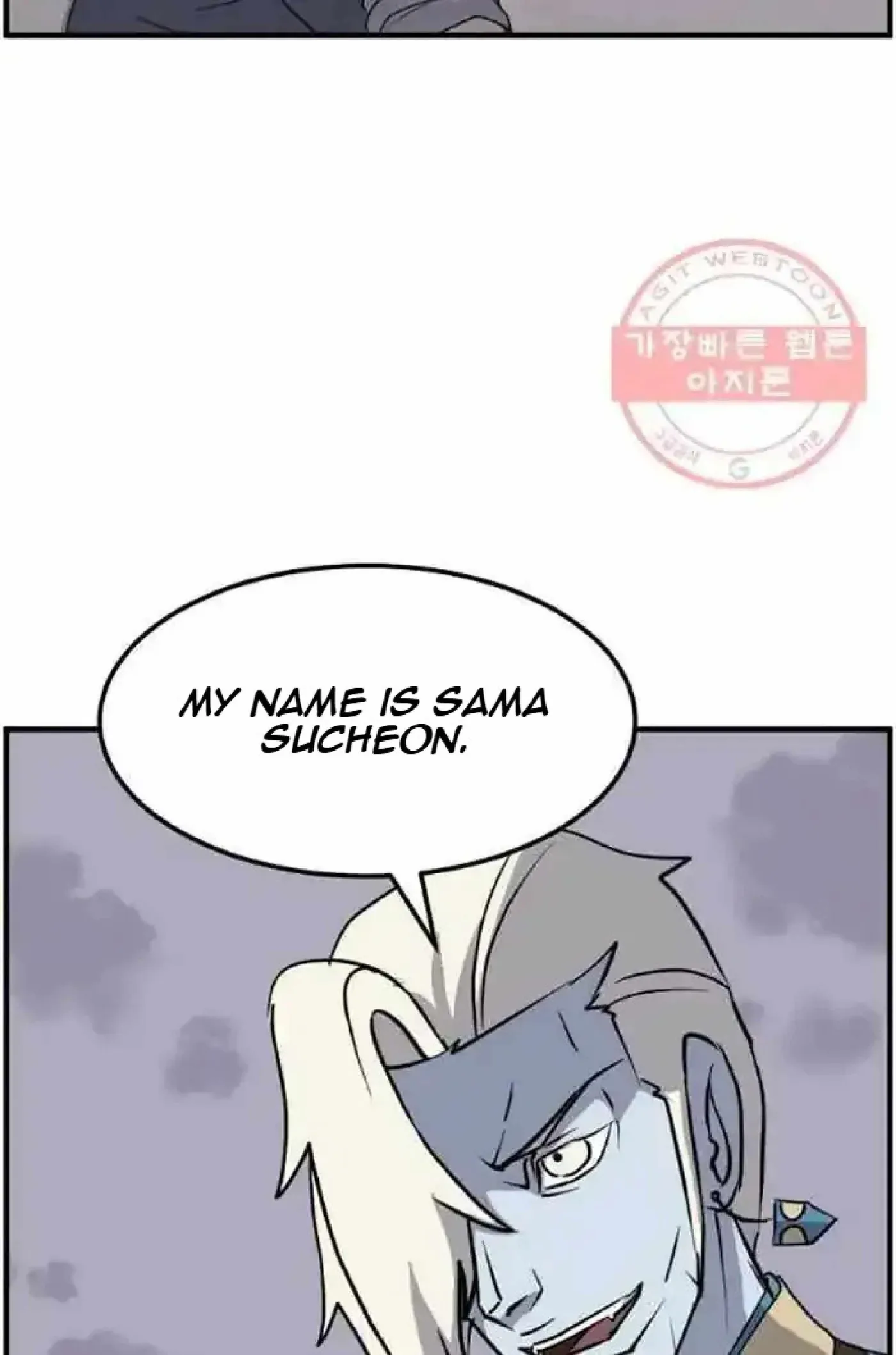 Read Immortal, Invincible chapter 212 image 67 on Lezhin