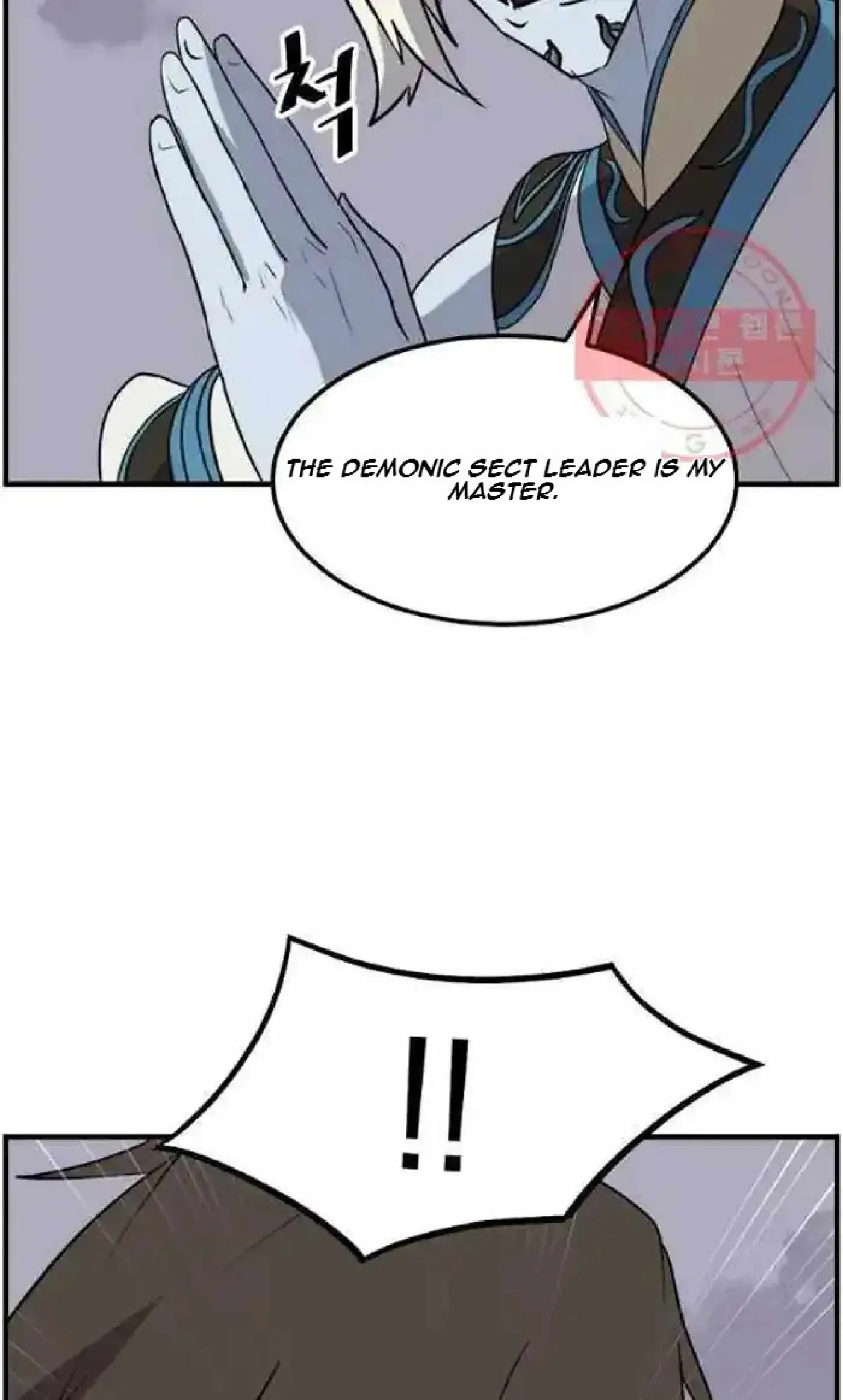 Read Immortal, Invincible chapter 212 image 68 on Lezhin