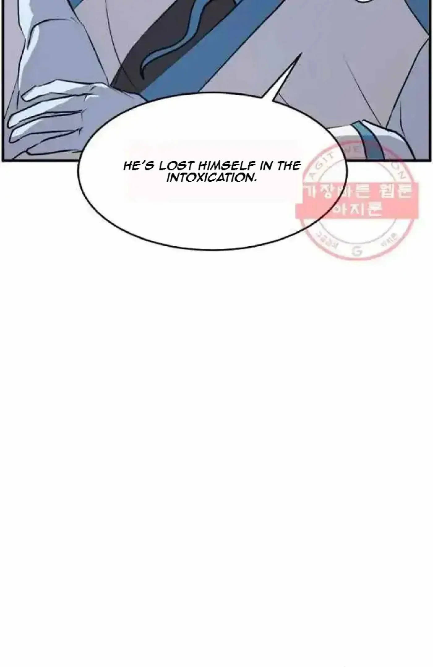 Read Immortal, Invincible chapter 212 image 7 on Lezhin