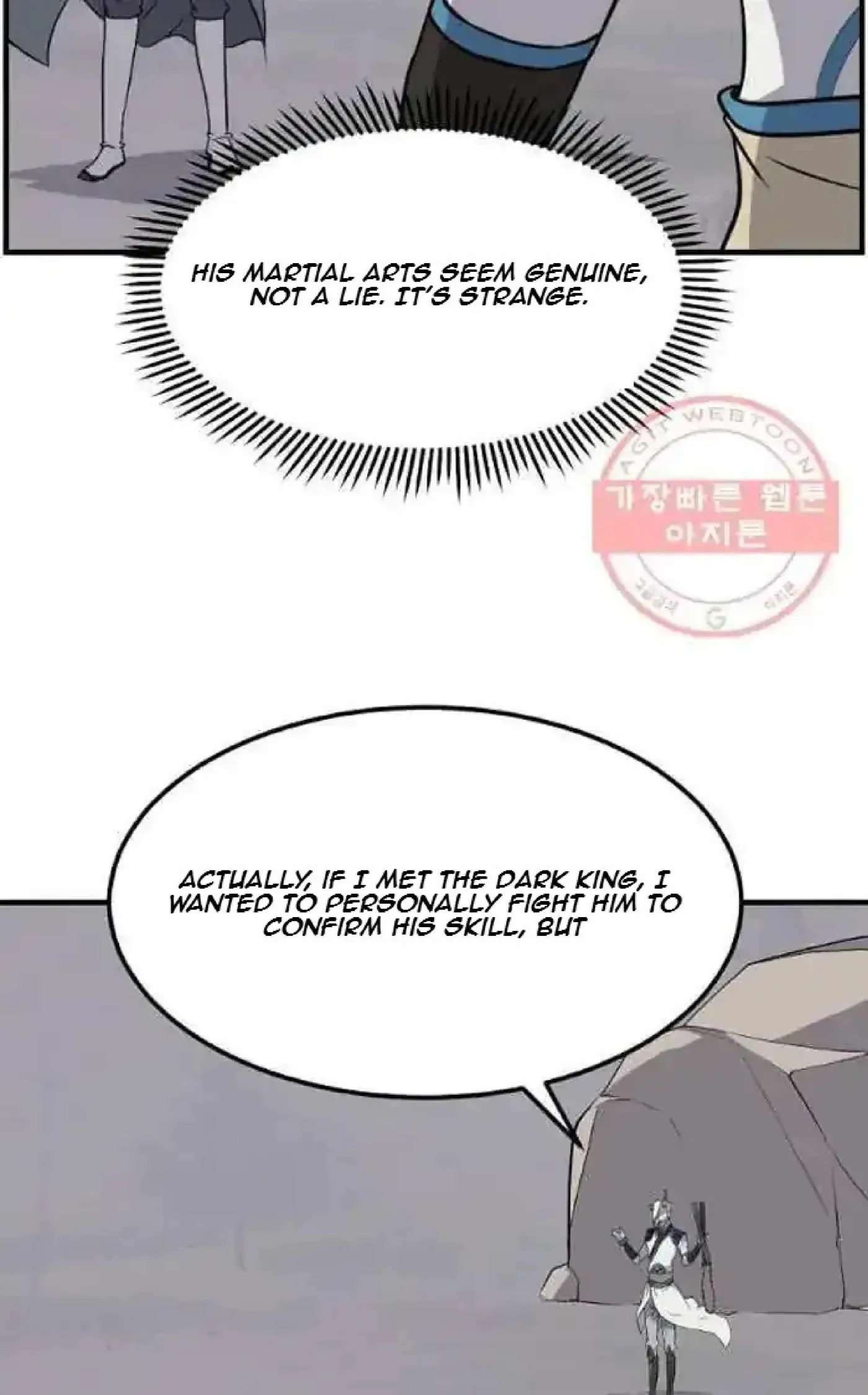 Read Immortal, Invincible chapter 212 image 71 on Lezhin