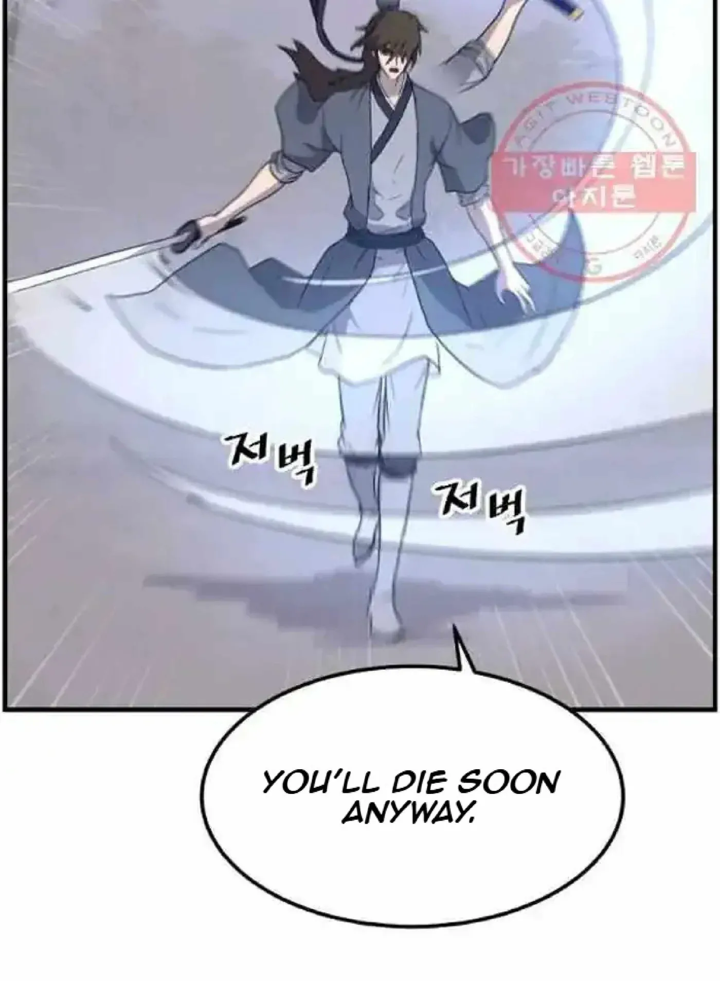 Read Immortal, Invincible chapter 212 image 73 on Lezhin