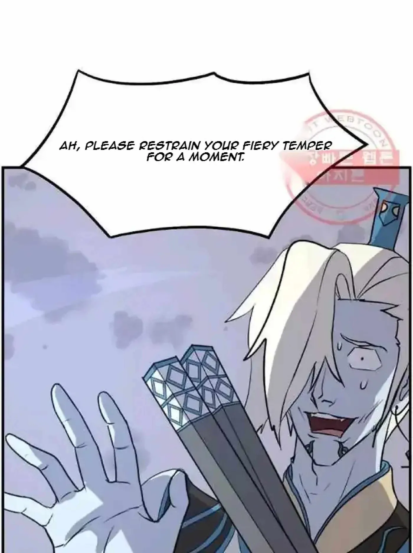 Read Immortal, Invincible chapter 212 image 74 on Lezhin