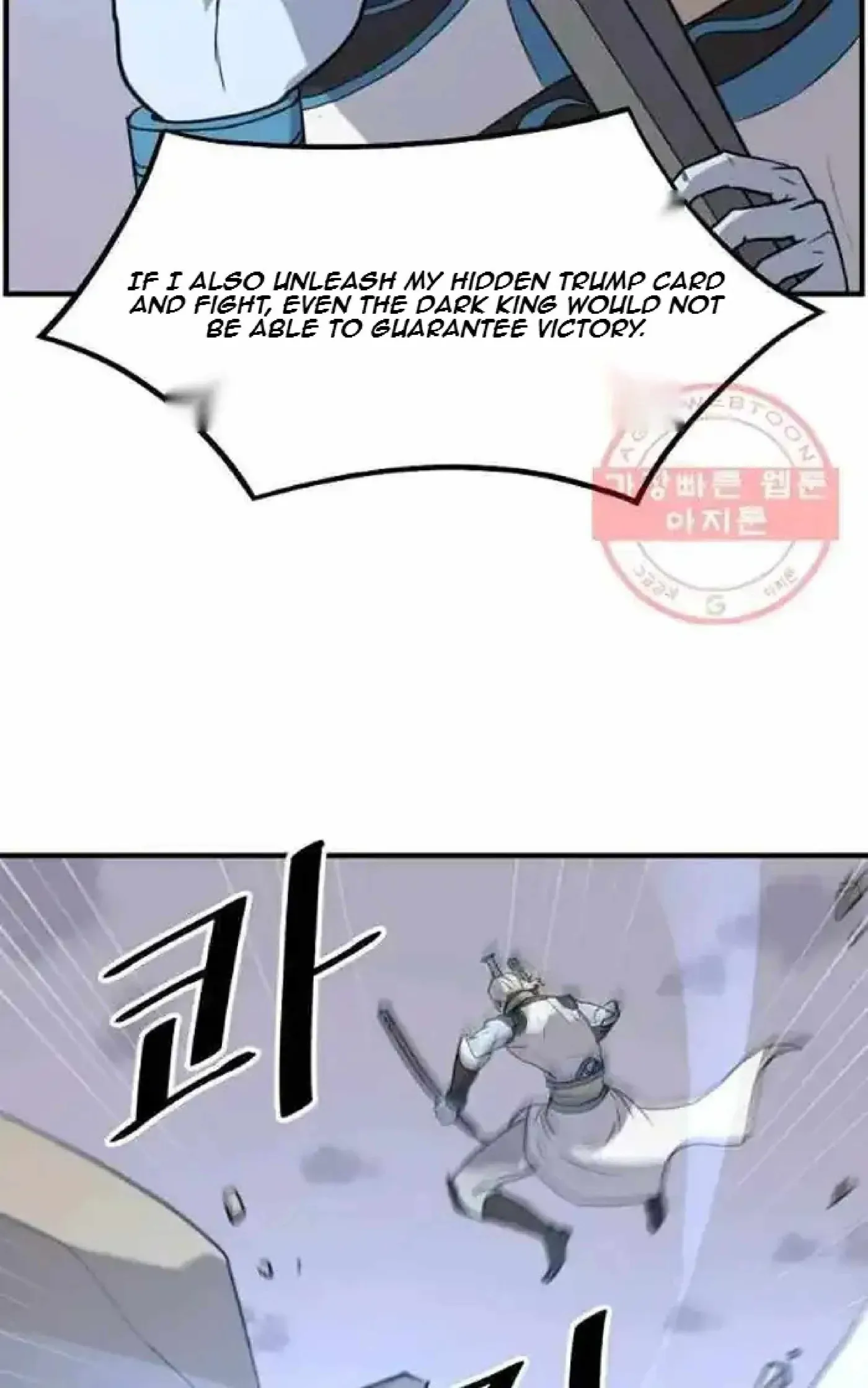 Read Immortal, Invincible chapter 212 image 75 on Lezhin