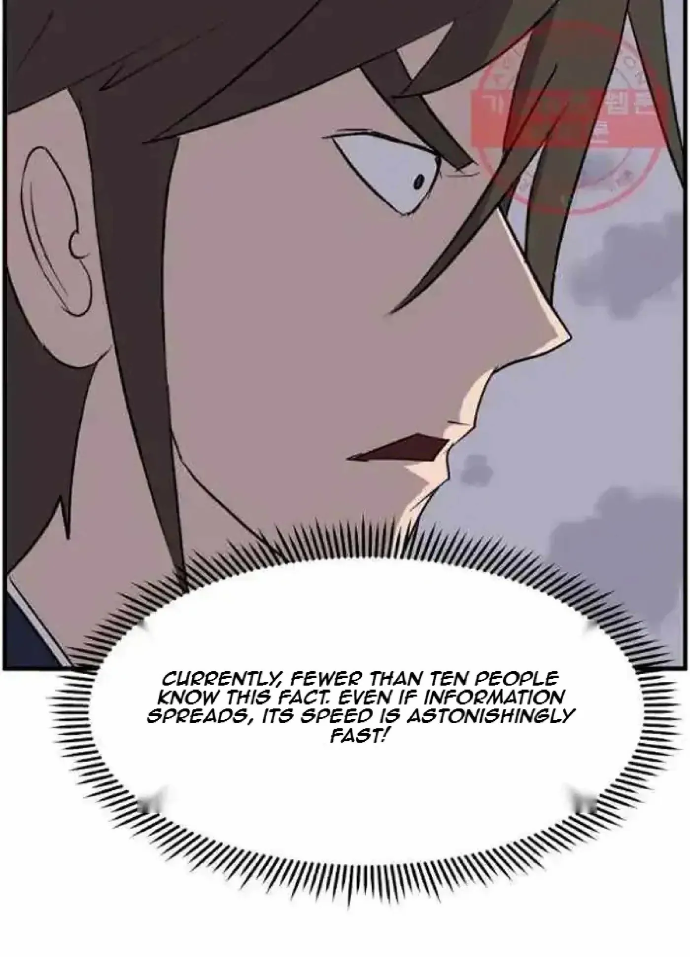 Read Immortal, Invincible chapter 212 image 81 on Lezhin