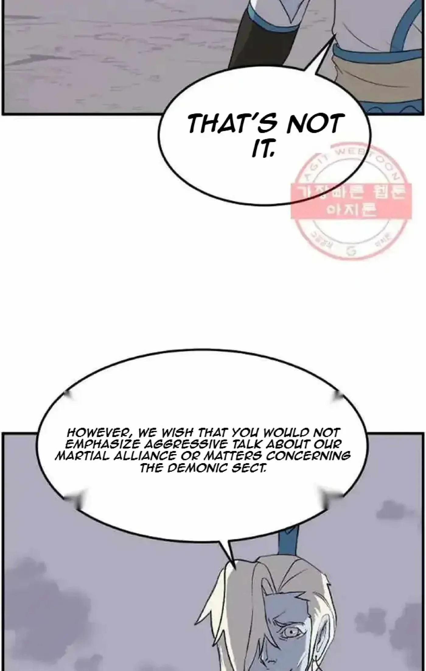Read Immortal, Invincible chapter 212 image 83 on Lezhin