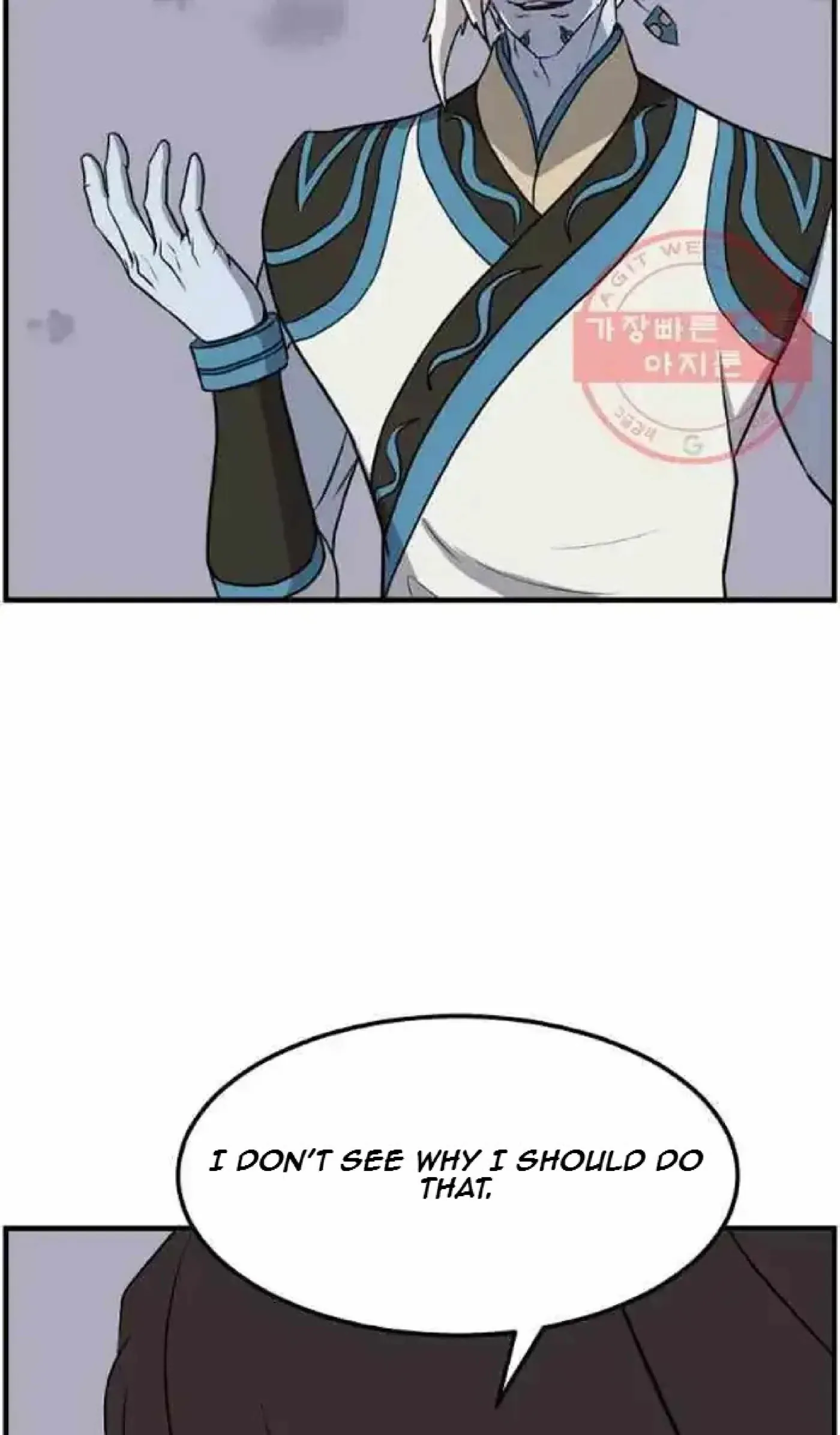 Read Immortal, Invincible chapter 212 image 84 on Lezhin