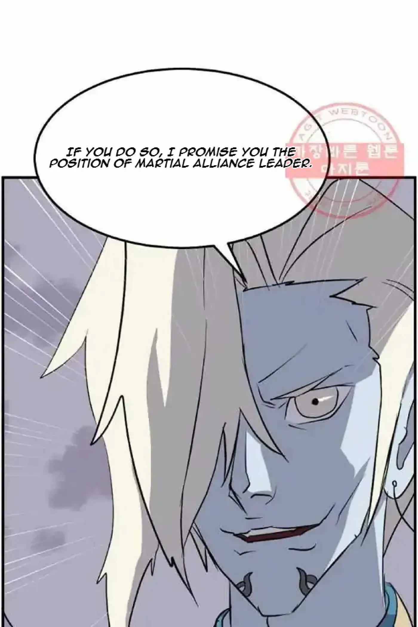 Read Immortal, Invincible chapter 212 image 86 on Lezhin