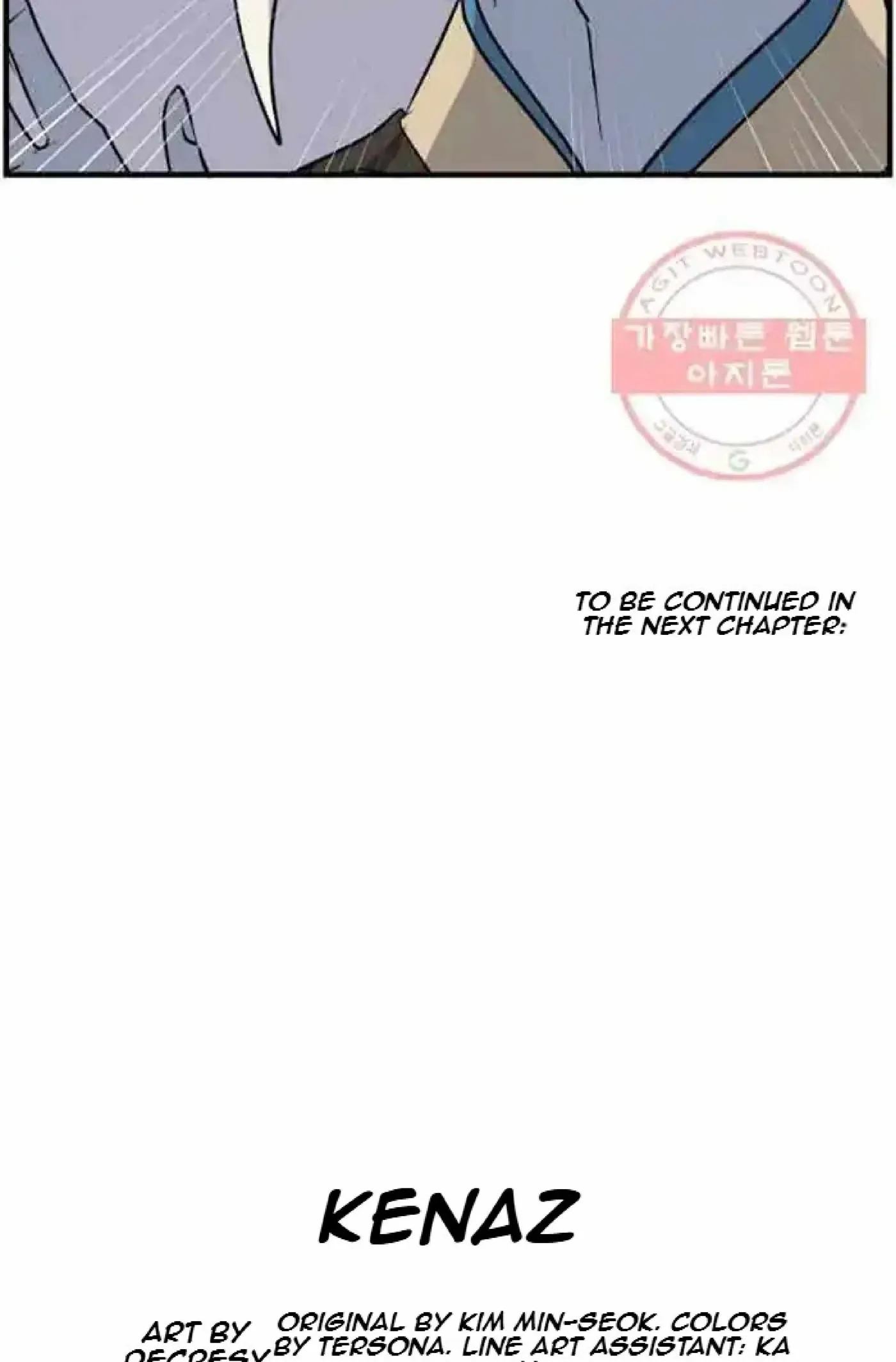 Read Immortal, Invincible chapter 212 image 87 on Lezhin