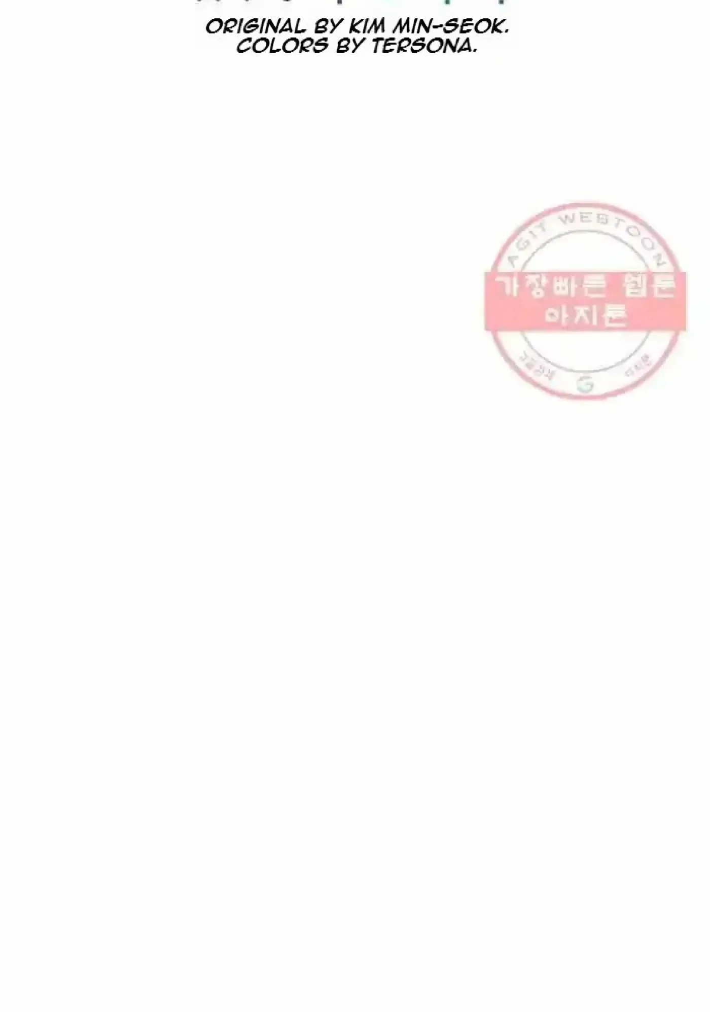 Read Immortal, Invincible chapter 212 image 9 on Lezhin