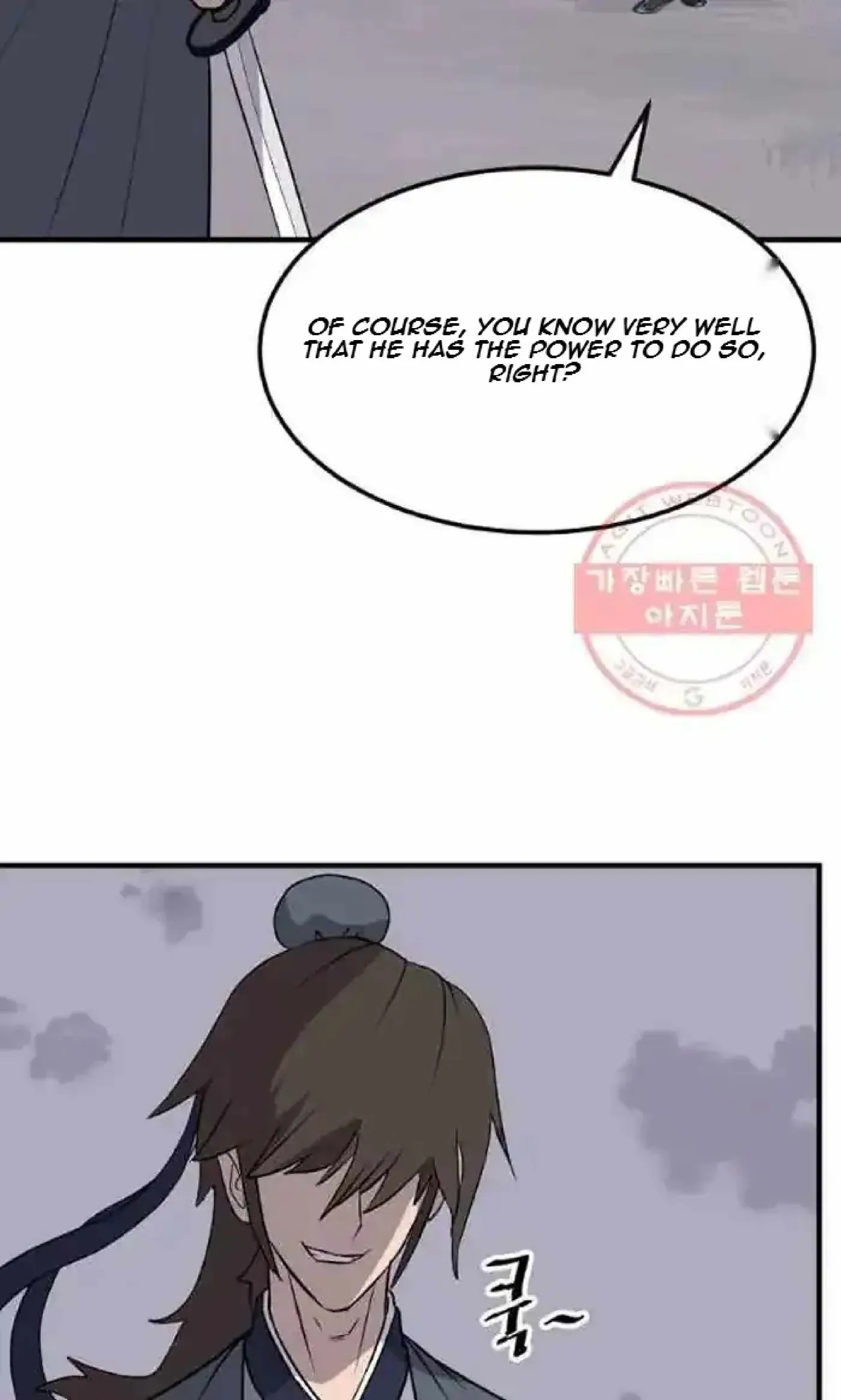 Read Immortal, Invincible chapter 213 image 10 on Lezhin