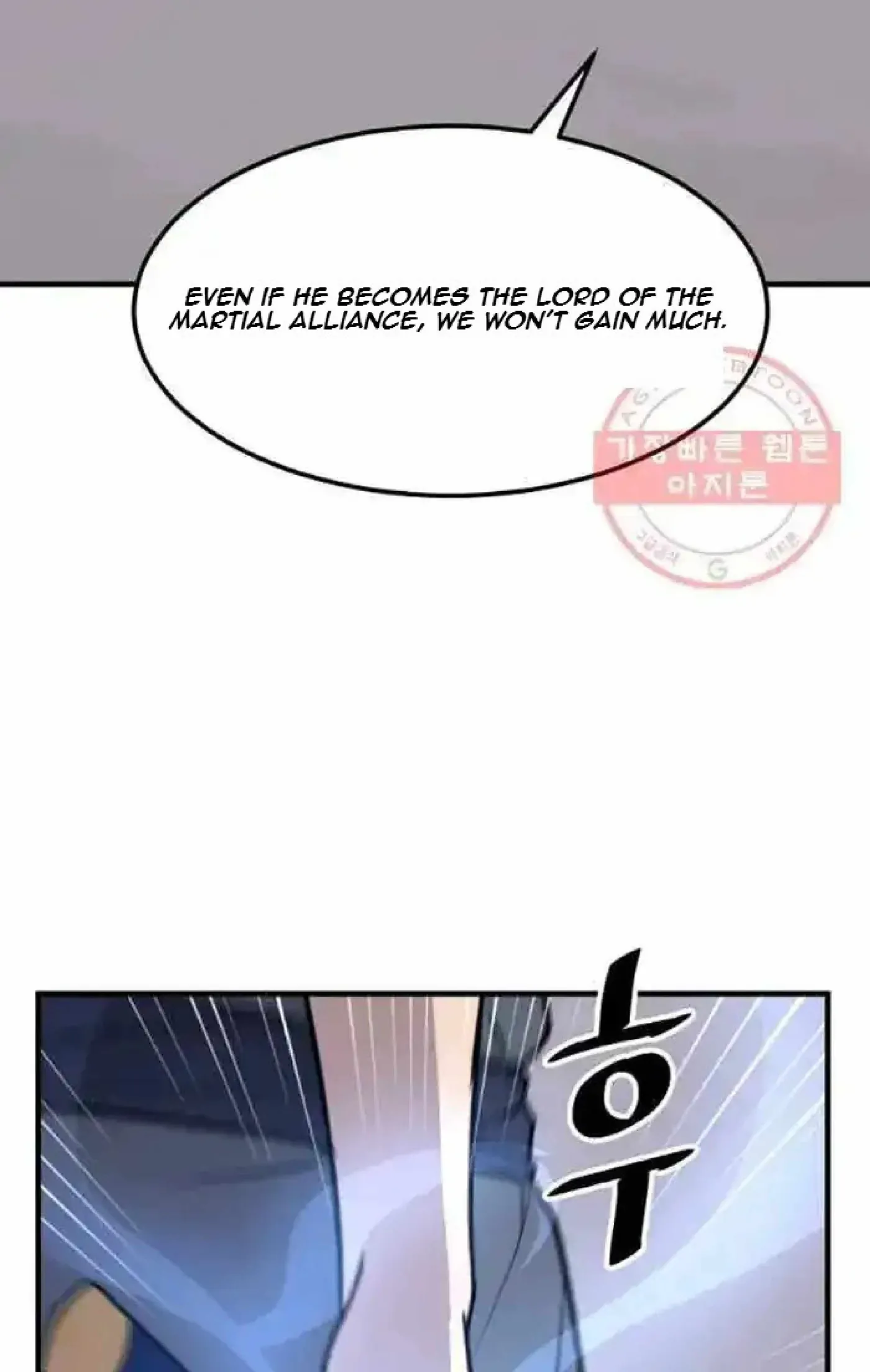 Read Immortal, Invincible chapter 213 image 30 on Lezhin