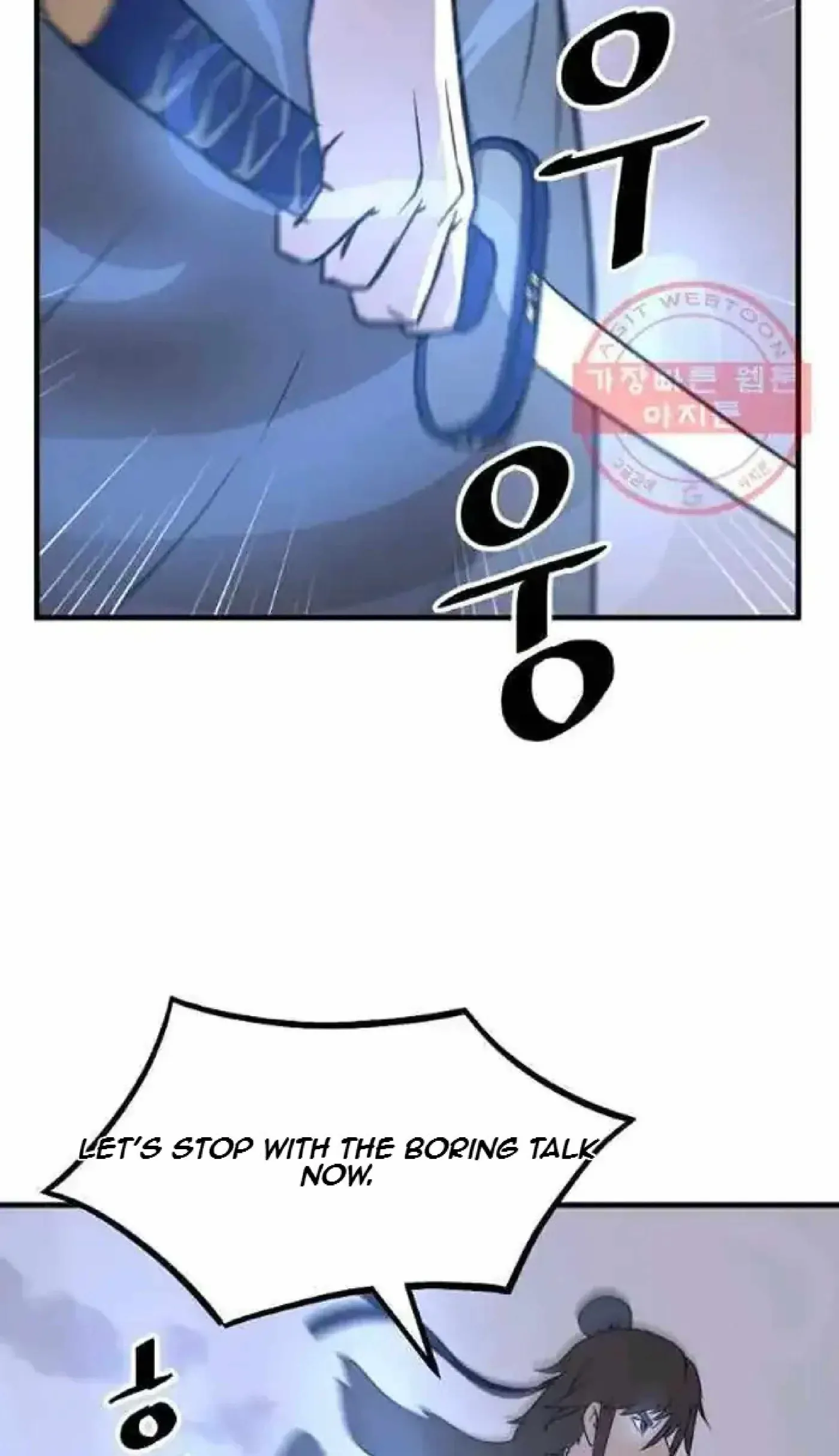 Read Immortal, Invincible chapter 213 image 31 on Lezhin