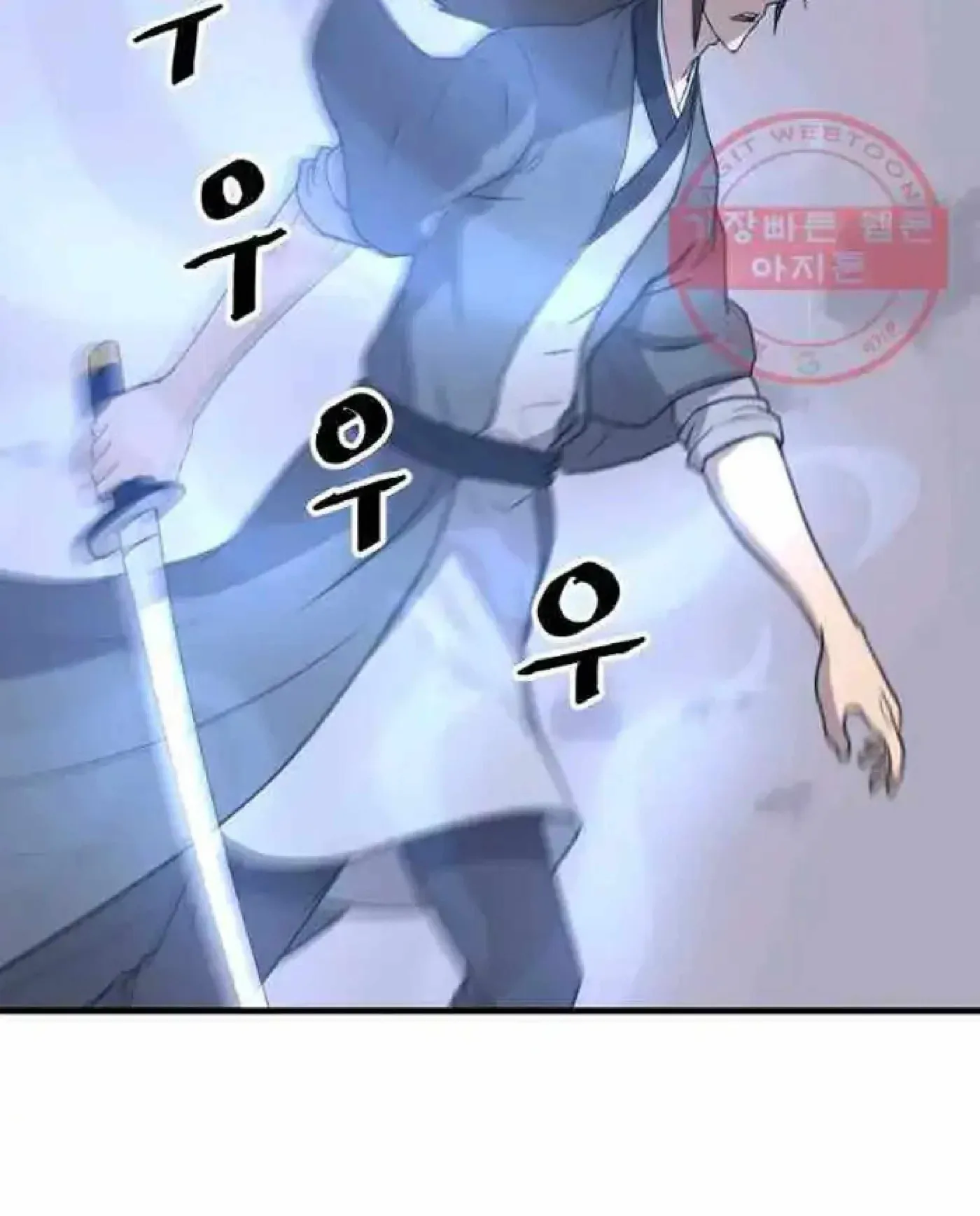 Read Immortal, Invincible chapter 213 image 32 on Lezhin