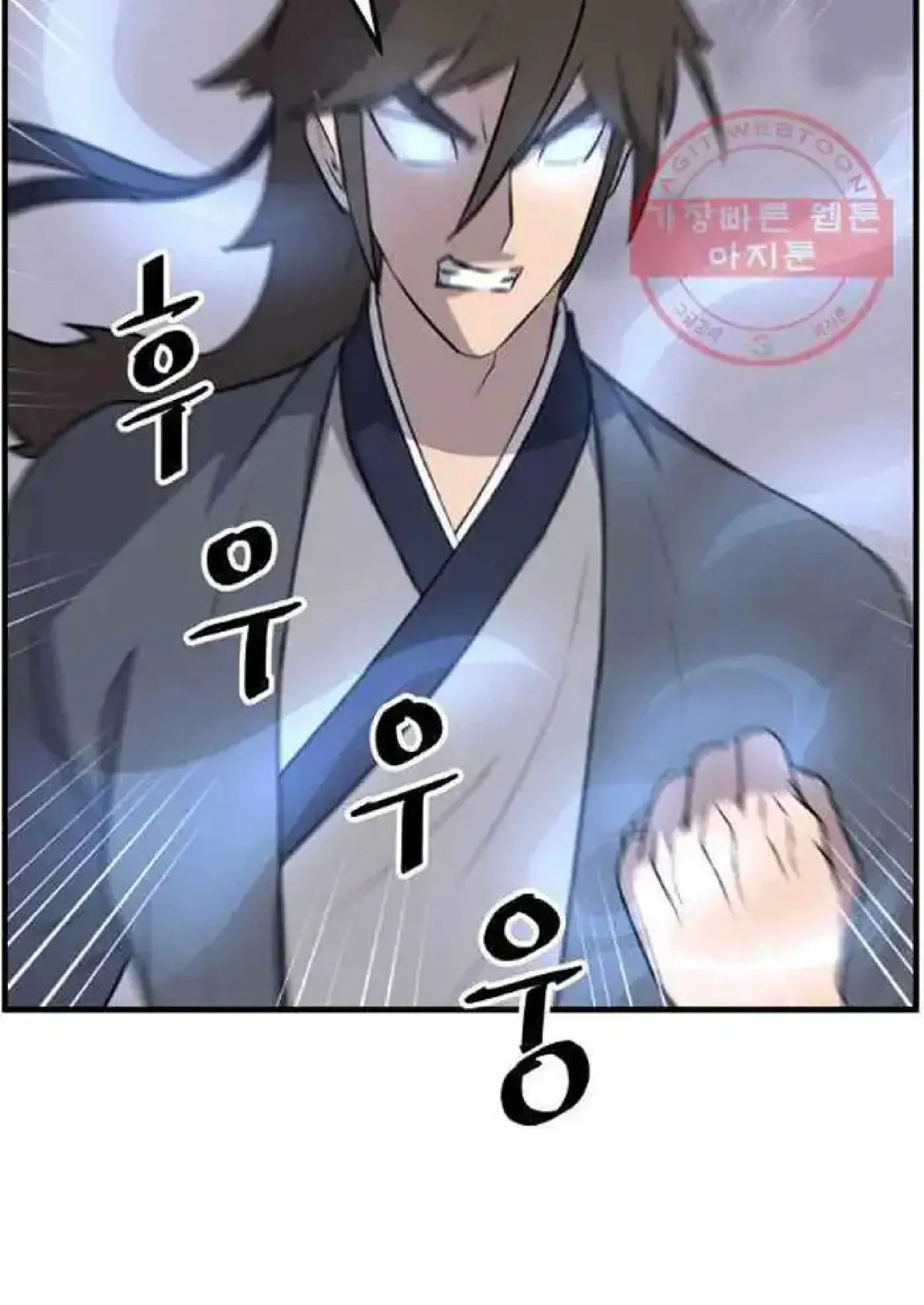 Read Immortal, Invincible chapter 213 image 36 on Lezhin