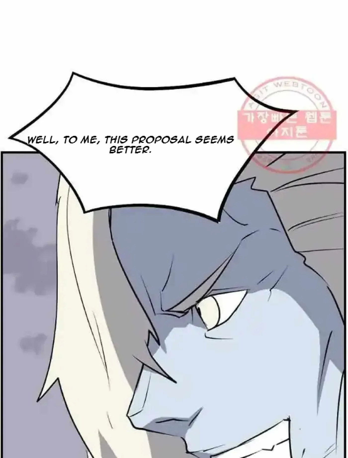 Read Immortal, Invincible chapter 213 image 37 on Lezhin