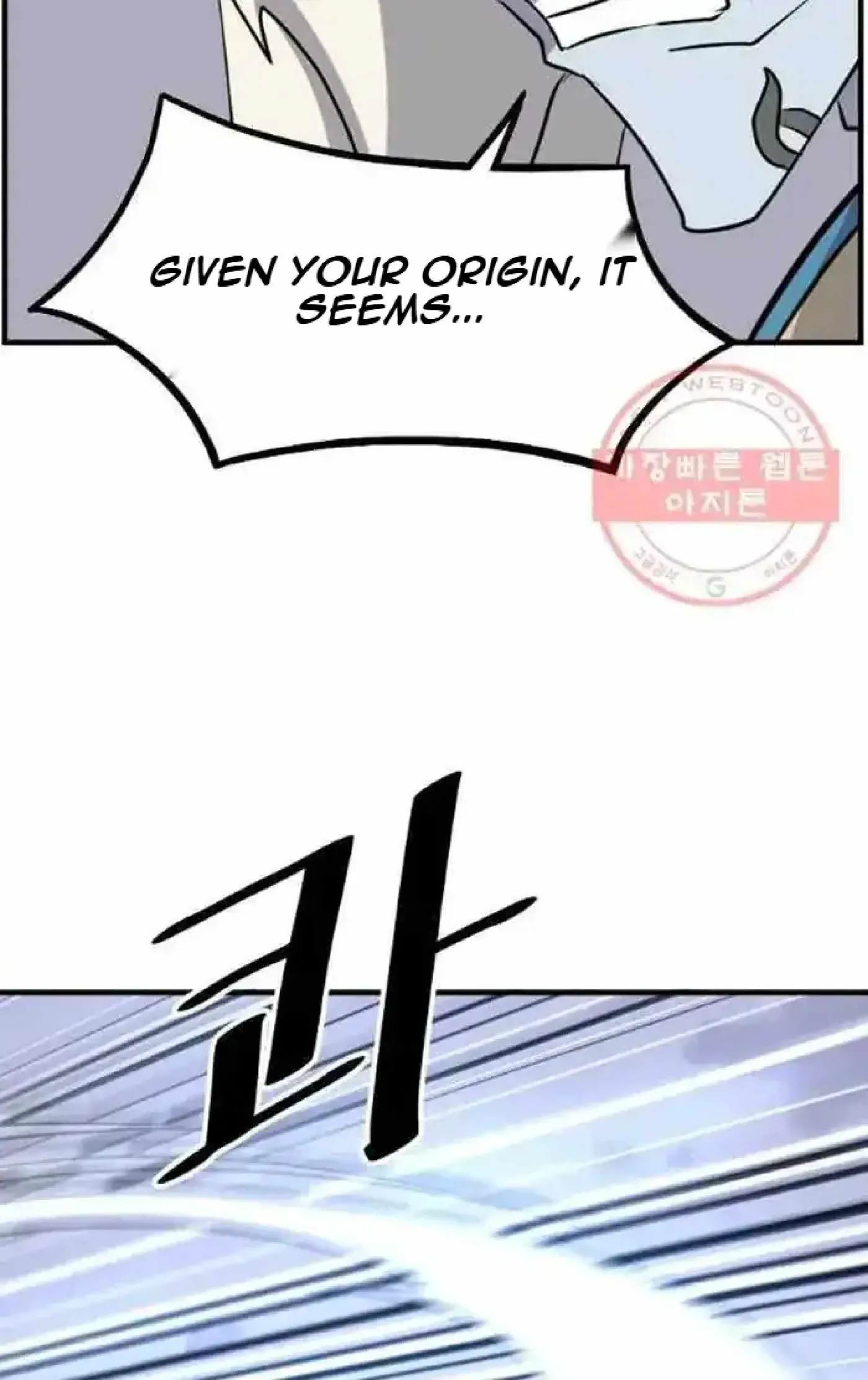 Read Immortal, Invincible chapter 213 image 38 on Lezhin