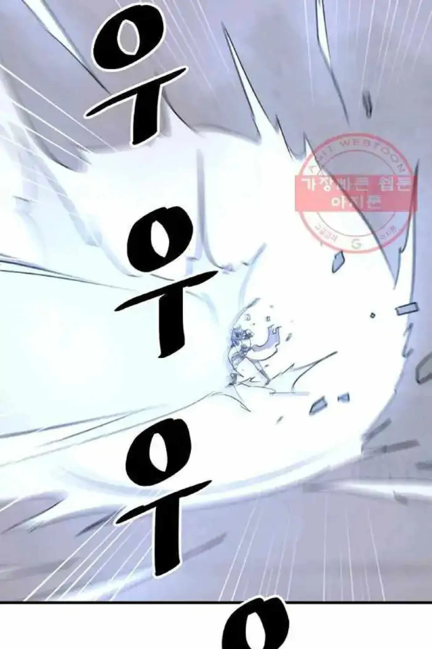 Read Immortal, Invincible chapter 213 image 40 on Lezhin