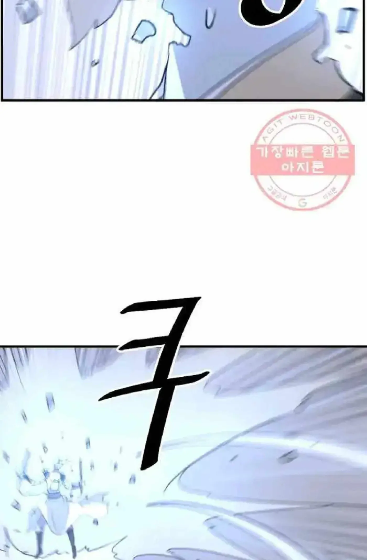Read Immortal, Invincible chapter 213 image 42 on Lezhin