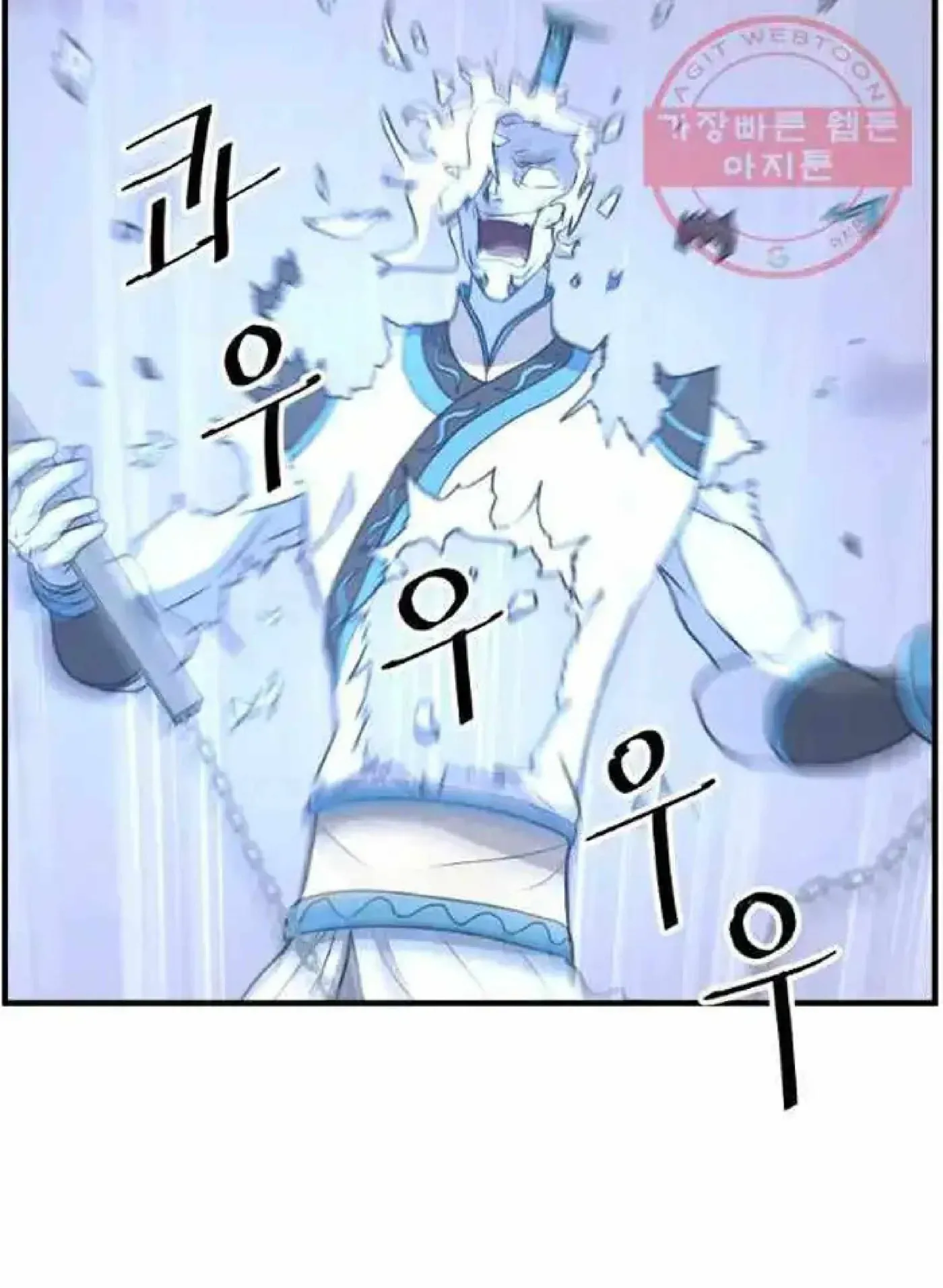 Read Immortal, Invincible chapter 213 image 44 on Lezhin