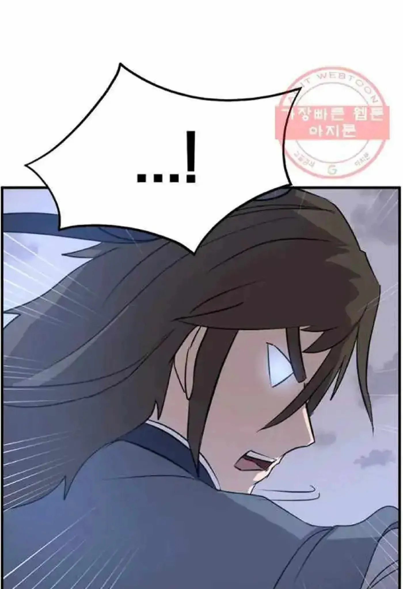 Read Immortal, Invincible chapter 213 image 45 on Lezhin