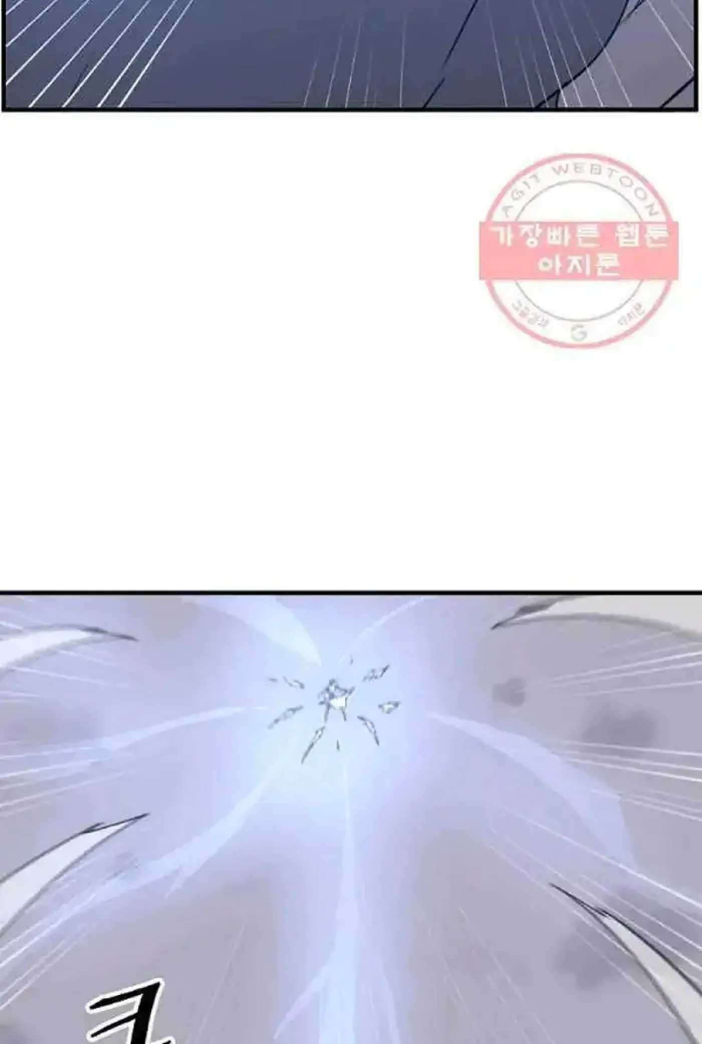 Read Immortal, Invincible chapter 213 image 46 on Lezhin