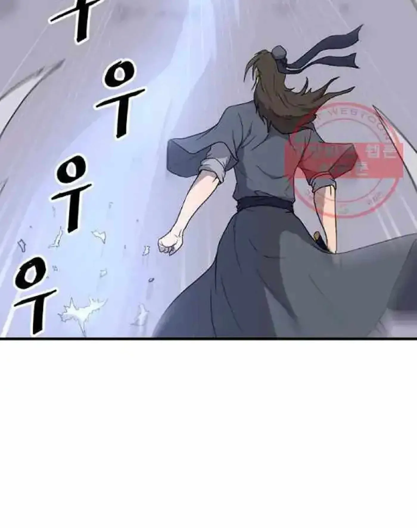 Read Immortal, Invincible chapter 213 image 47 on Lezhin