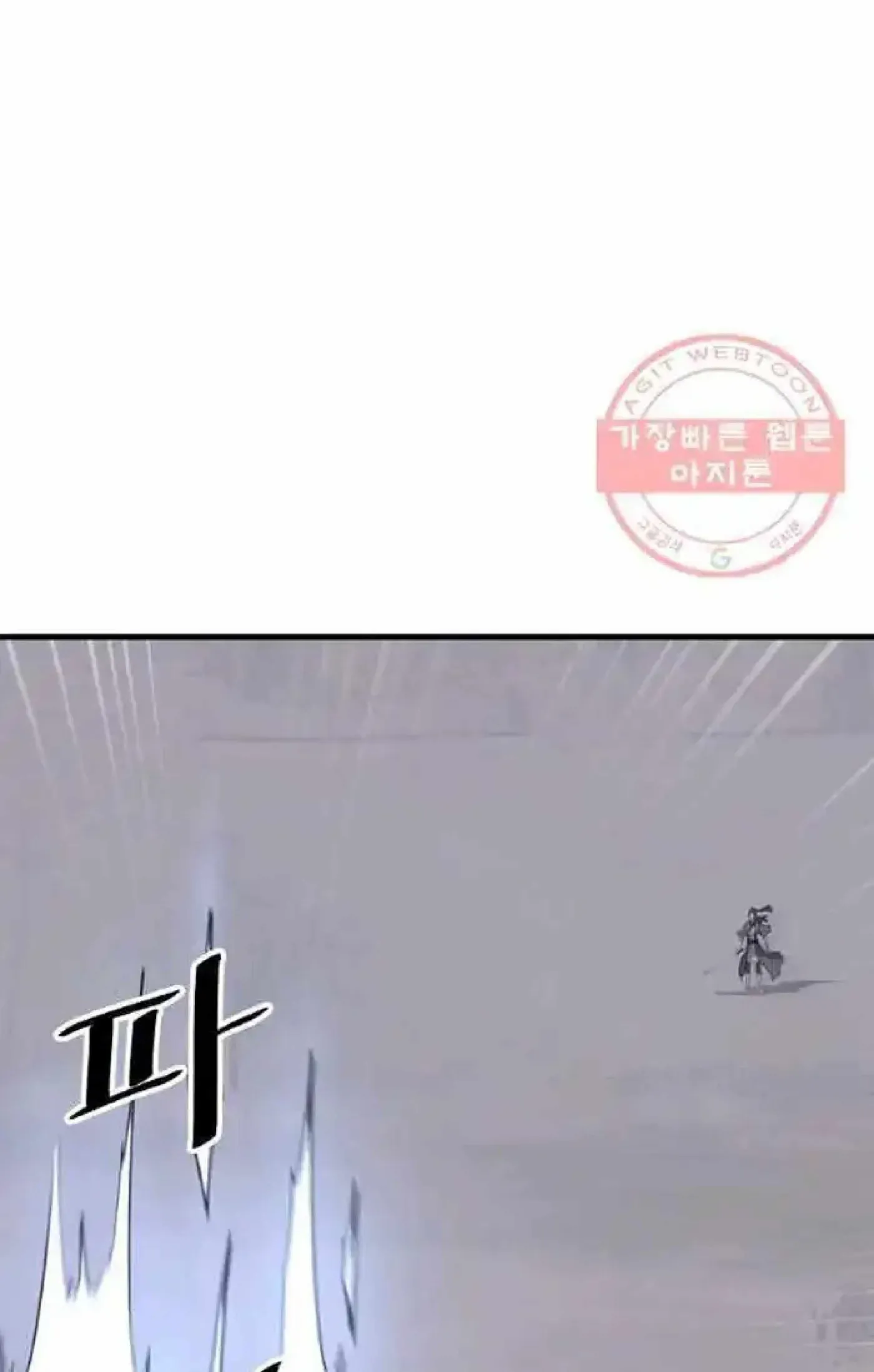 Read Immortal, Invincible chapter 213 image 49 on Lezhin
